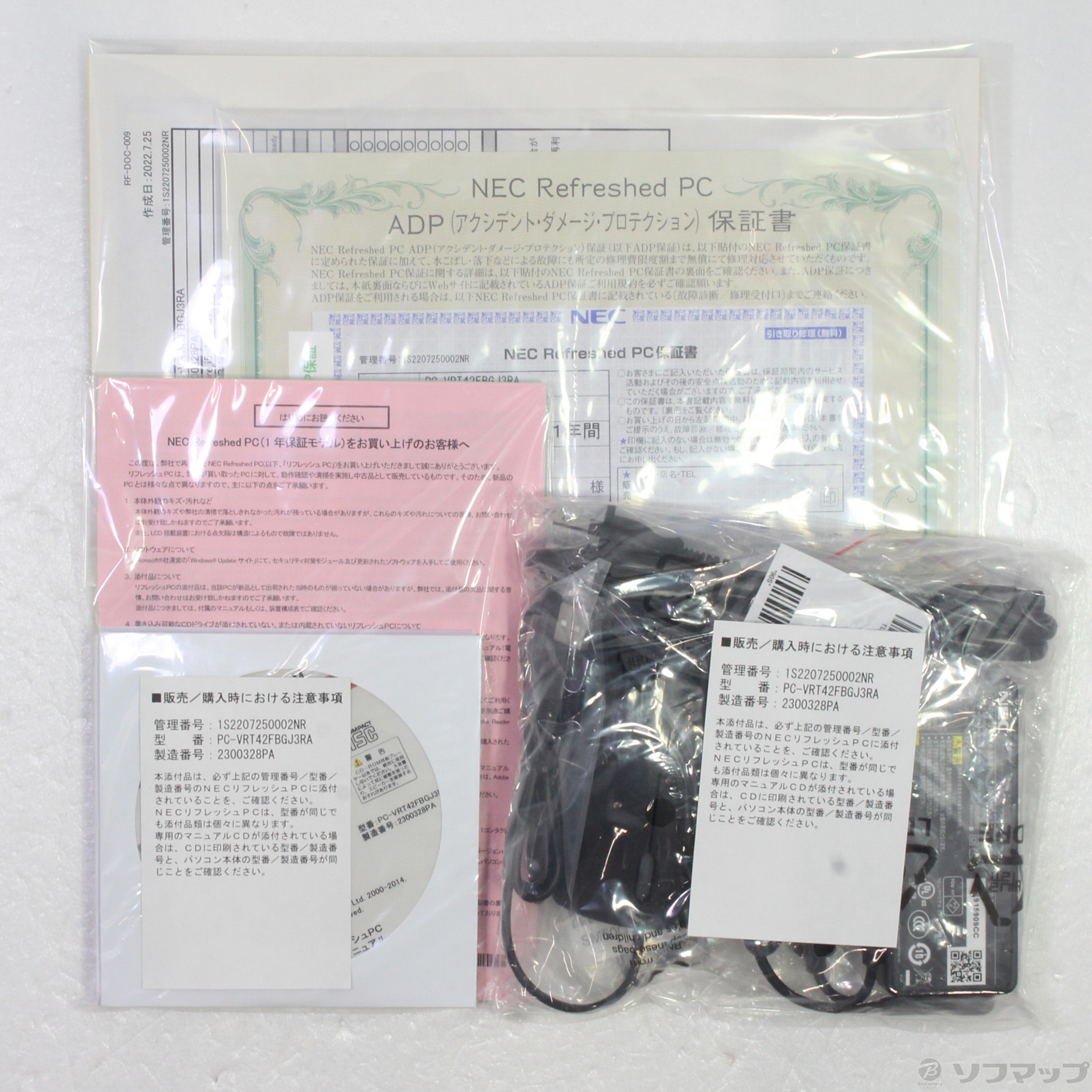 中古品〕 VersaPro タイプVF PC-VRT42FBGJ3RA 〔NEC Refreshed PC