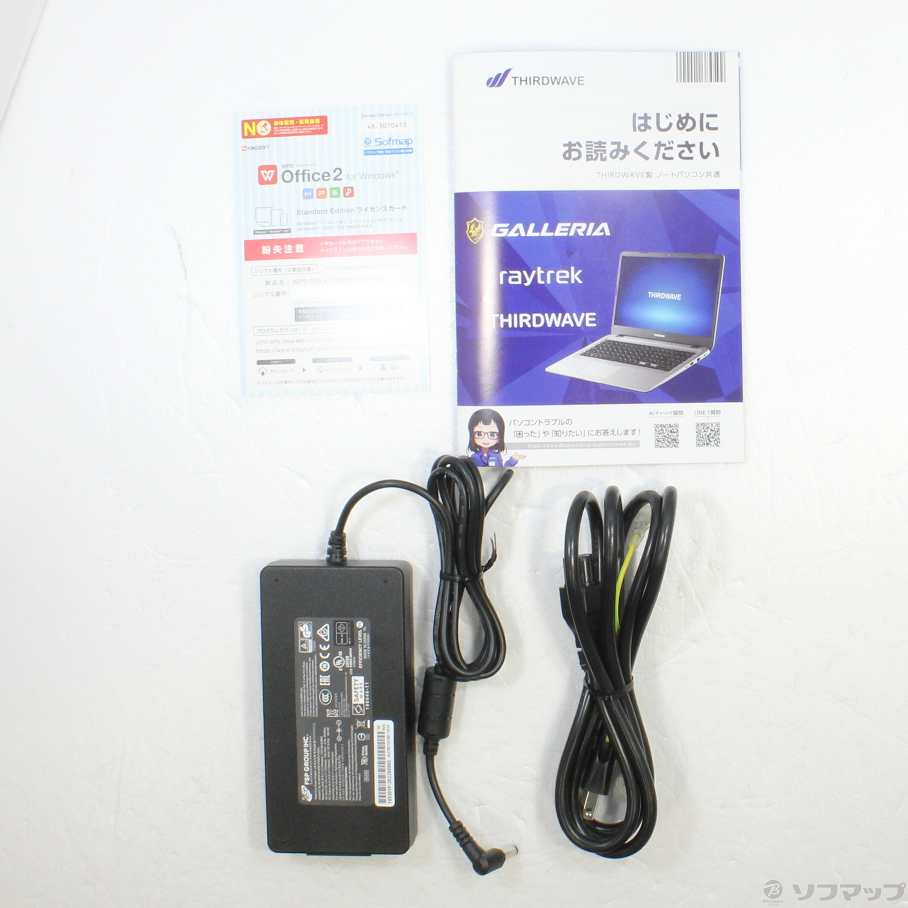 中古】GALLERIA GR2060RGF-T [2133041927833] - 法人専用リコレ