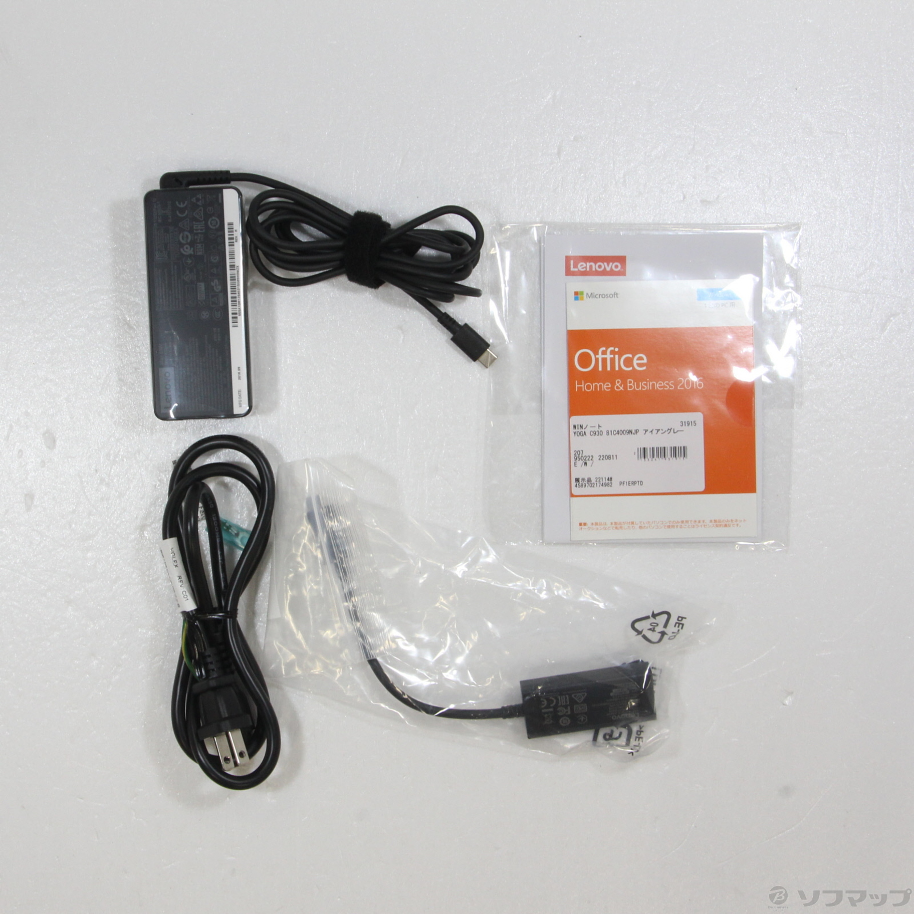 直売安い 【中古】Lenovo(レノボジャパン) YOGA C930 81C4009NJP