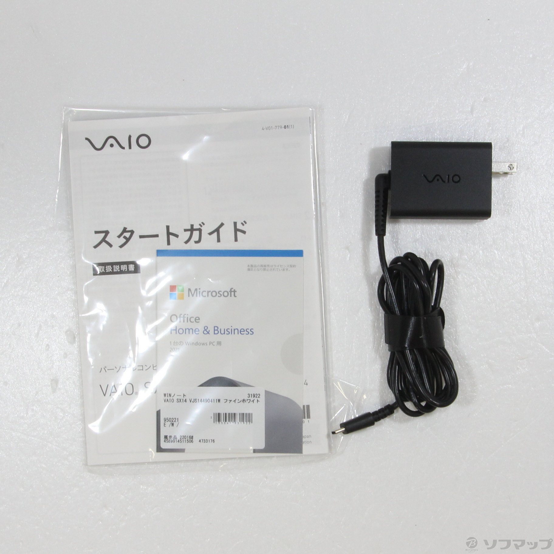 VAIO SX14 VJS14490411W ファインホワイト ◇01/20(金)値下げ！