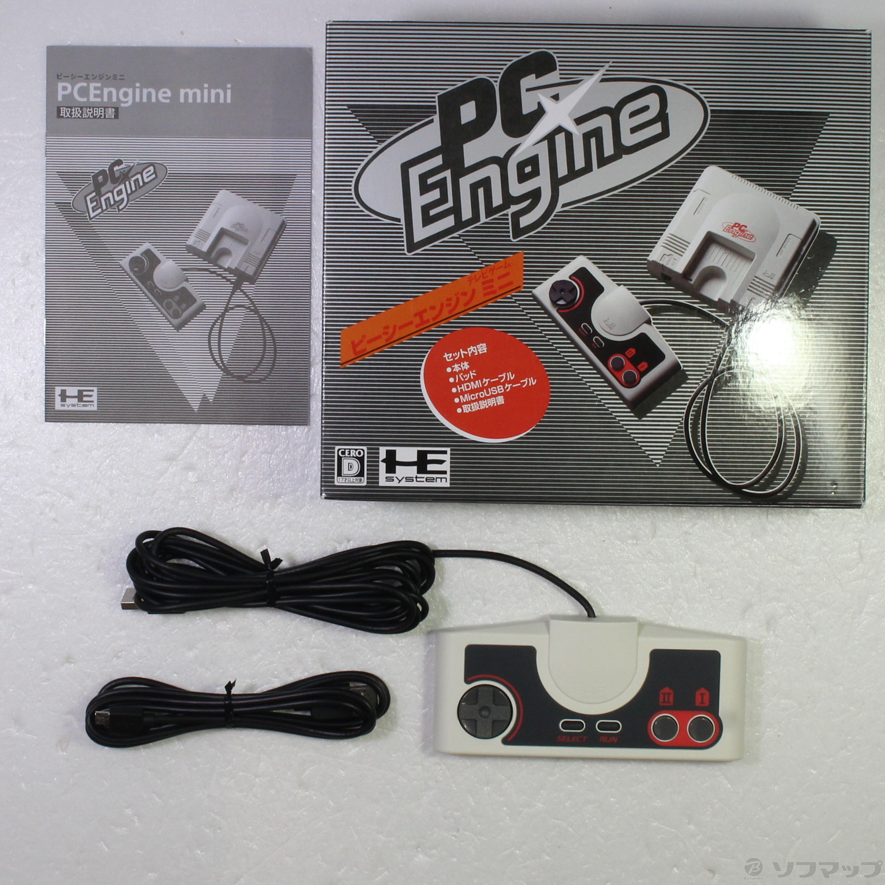 PCエンジンミニ 新品 未使用 未使用品】コナミ『PCエンジン mini』 お