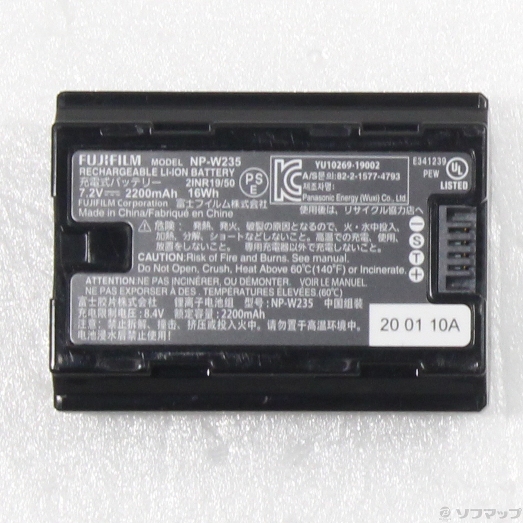 中古】NP-W235 [2133041940290] - リコレ！|ビックカメラ