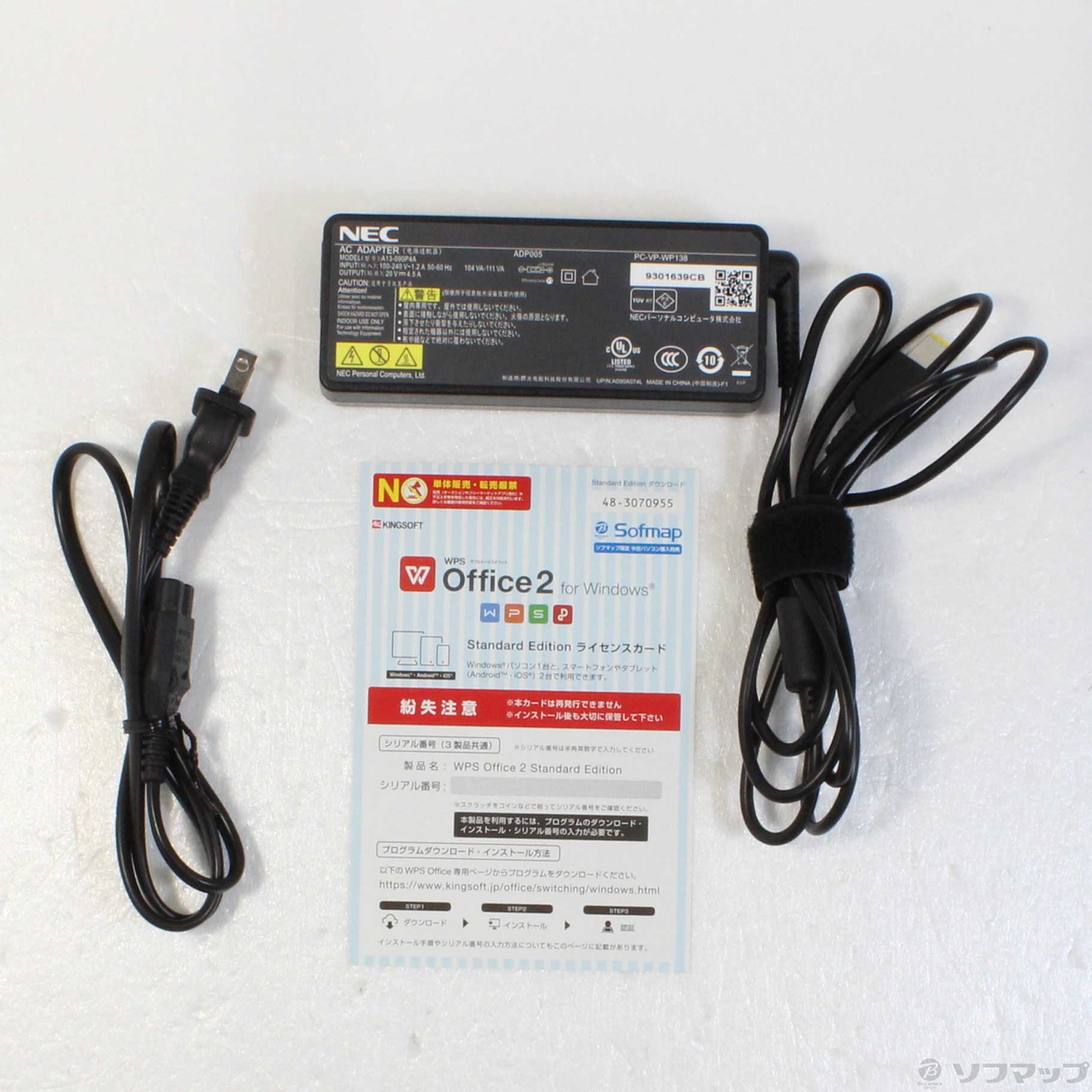 中古】LaVie Note NEXT PC-NX850NAB-E3 グレイスブラックシルバー