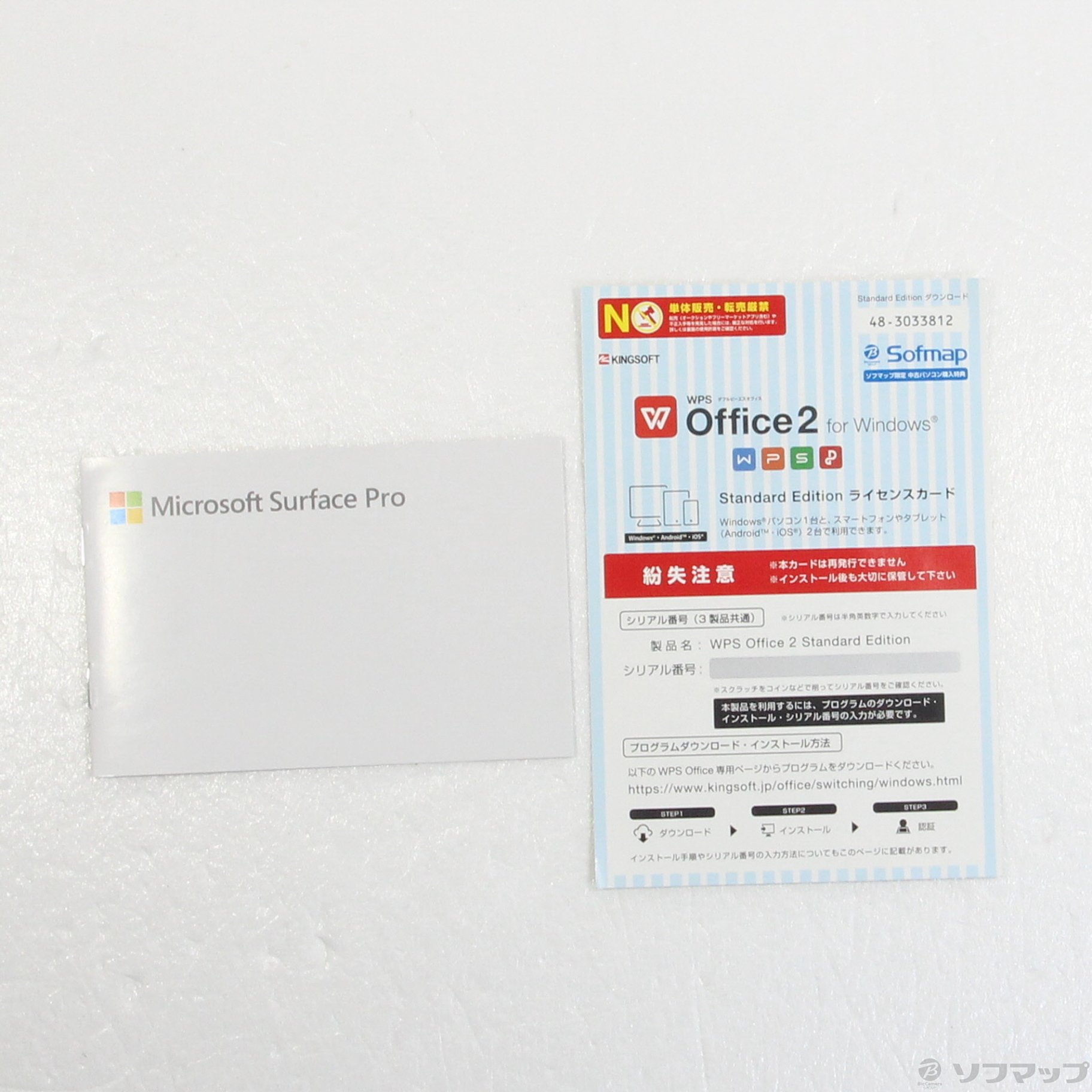 中古品（難あり）〕 Surface Pro6 〔Core i5／8GB／SSD256GB〕 KJT