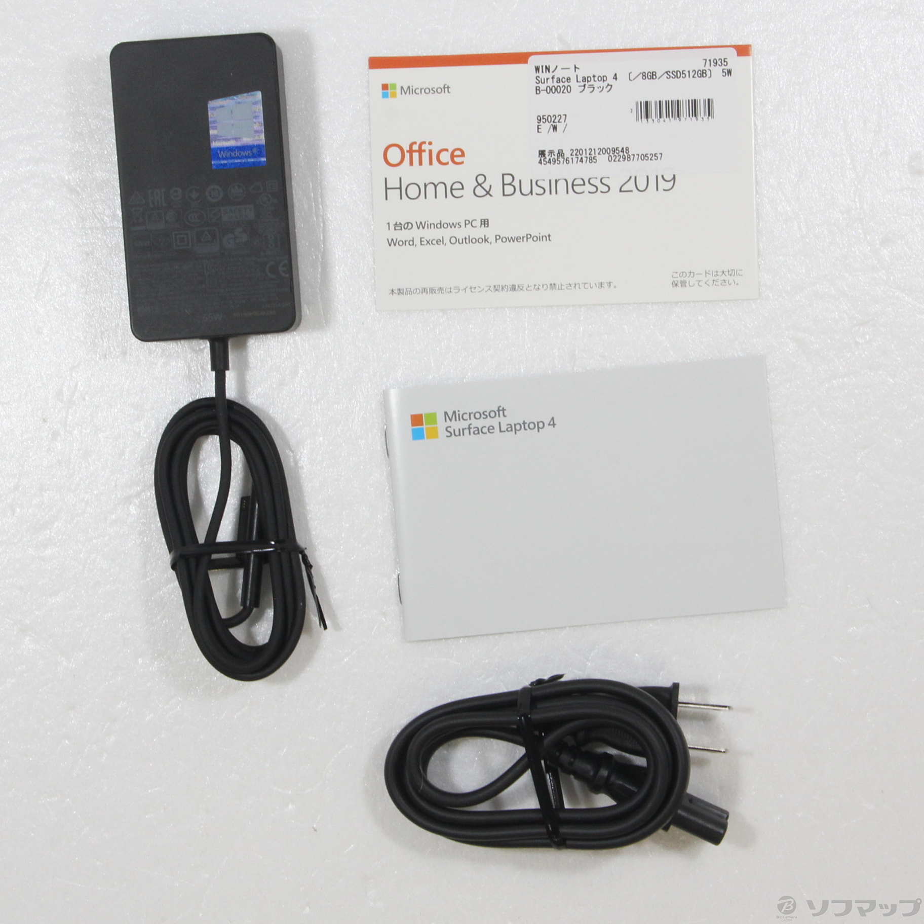 セール商品 良品工房新品 office付き Surface Pro X 1X3-00024 SIM