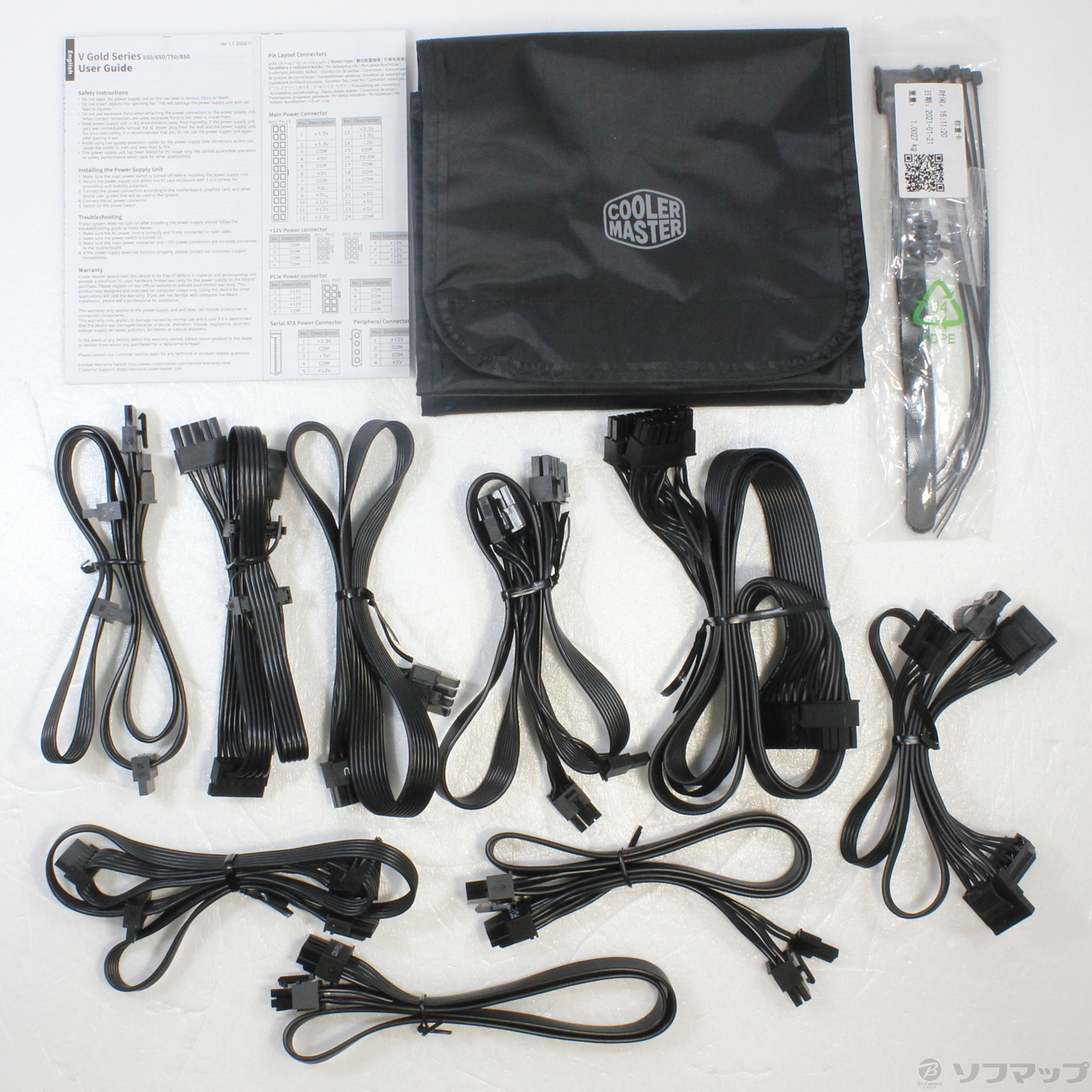 【中古】V750 GOLD V2 MPY-750V-AFBAG-JP [2133041973380] - リコレ！|ソフマップの中古通販サイト