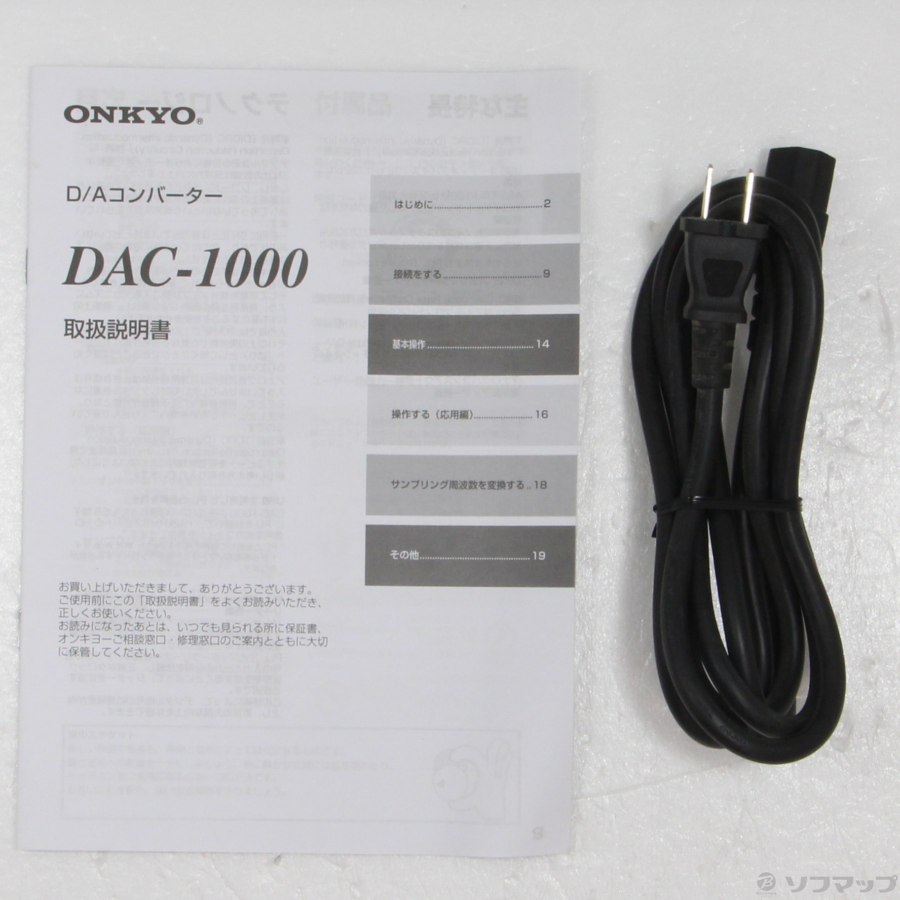 DAC-1000