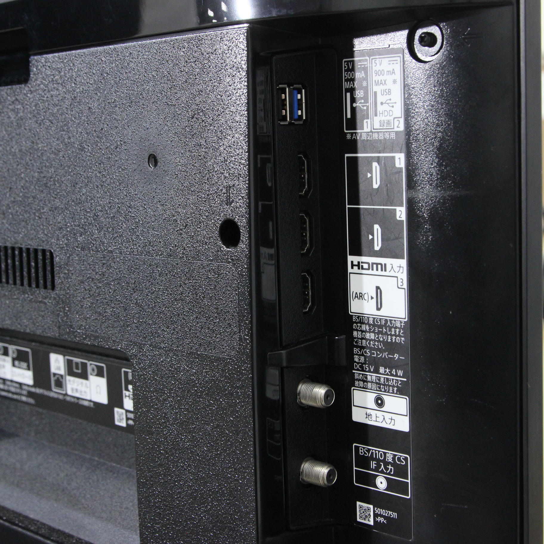 BRAVIA 49V 4Kチューナー内蔵 液晶テレビ KJ-49X8000H - テレビ/映像機器