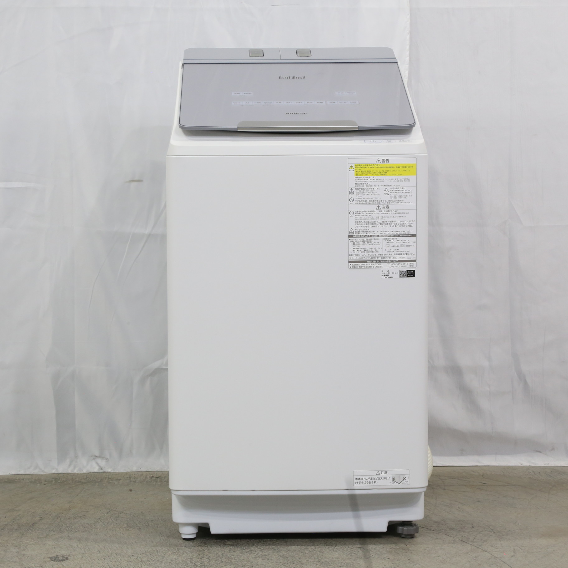 日立　ビートウォッシュ　BW-DBK100G 送料込洗濯機スタイル洗濯乾燥機