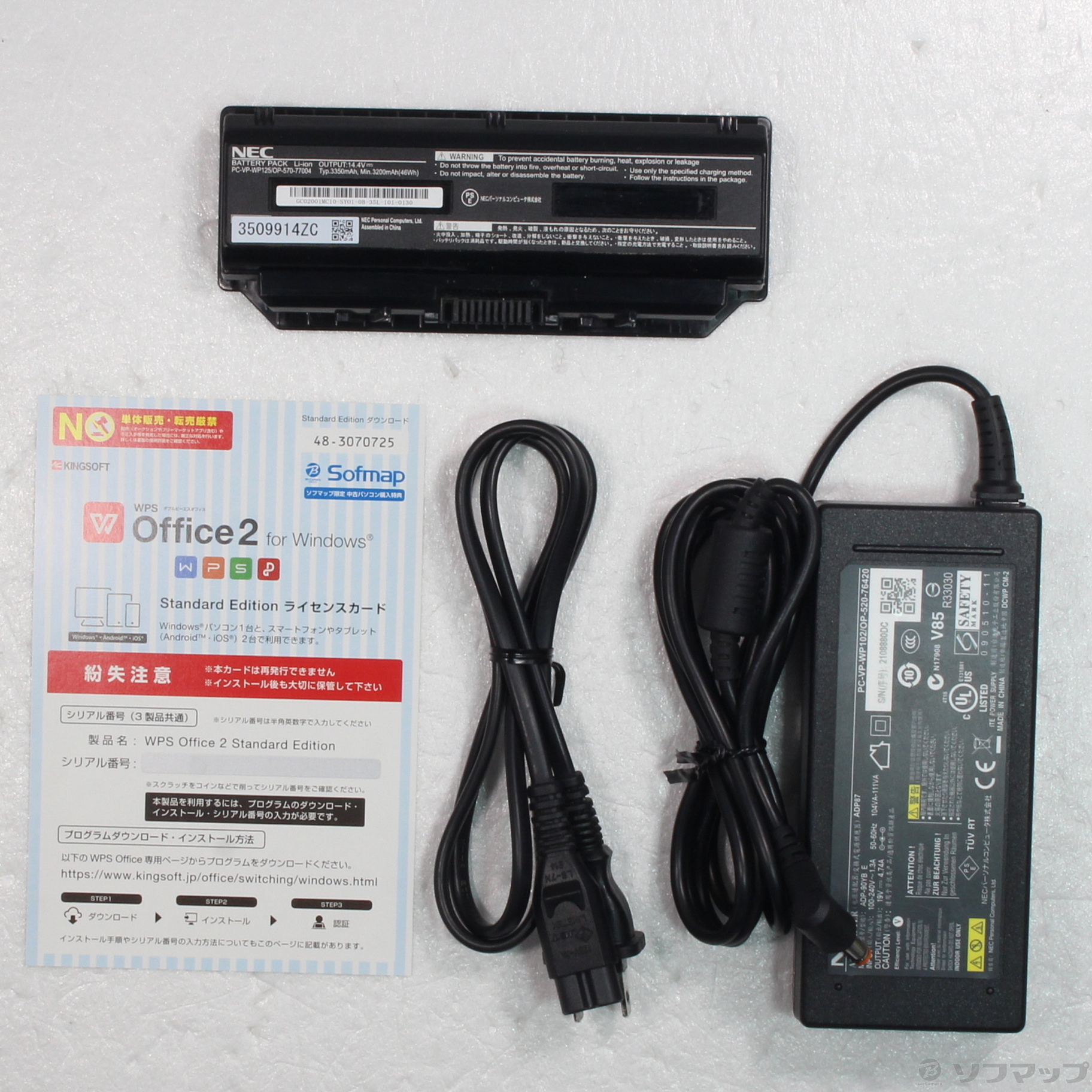 中古】LaVie L LL750／MSR PC-LL750MSR クリスタルレッド [2133042028942] -  法人専用リコレ！|ソフマップの法人専用中古通販サイト