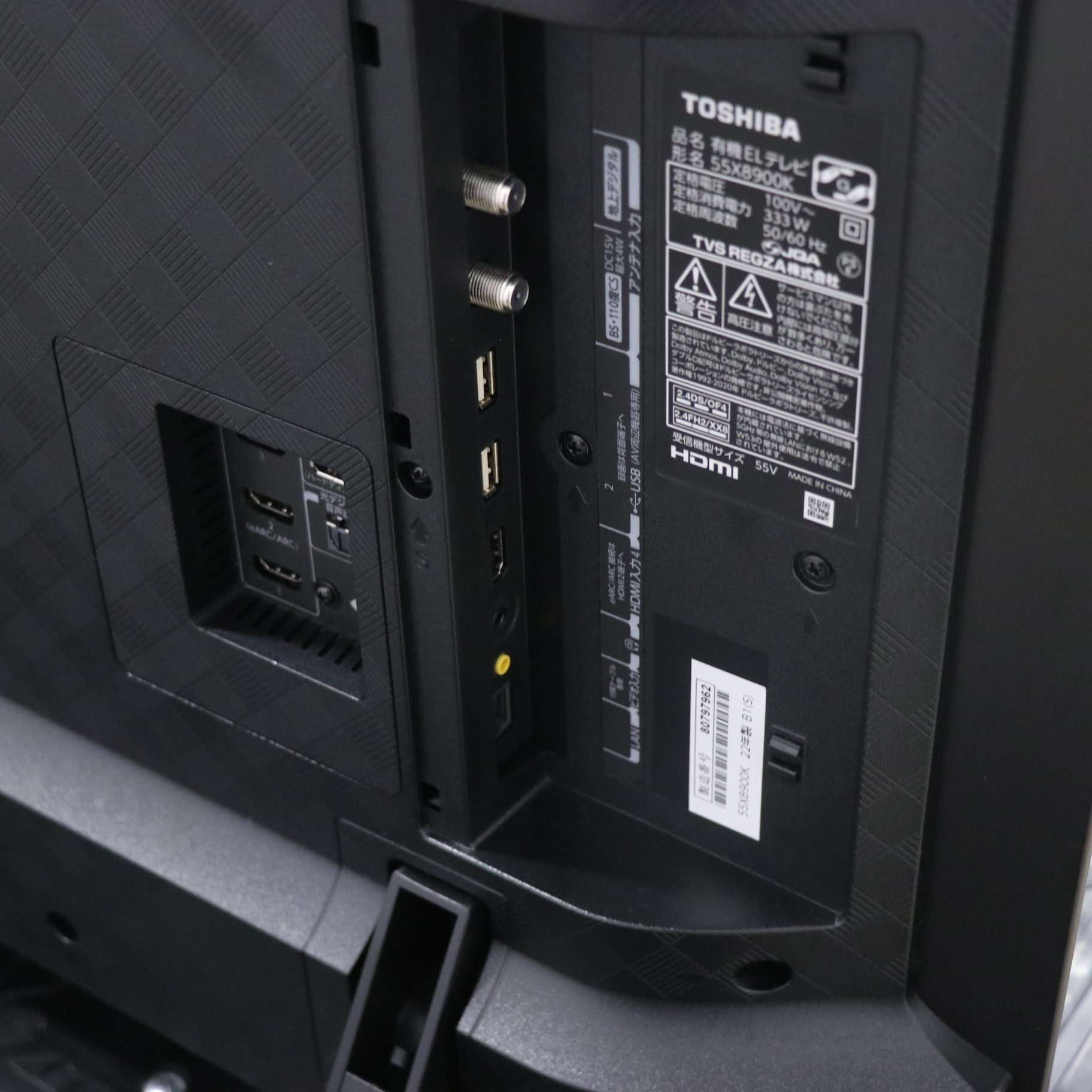 中古】〔展示品〕 有機ELテレビ REGZA(レグザ) 55X8900K ［55V型 ／4K 