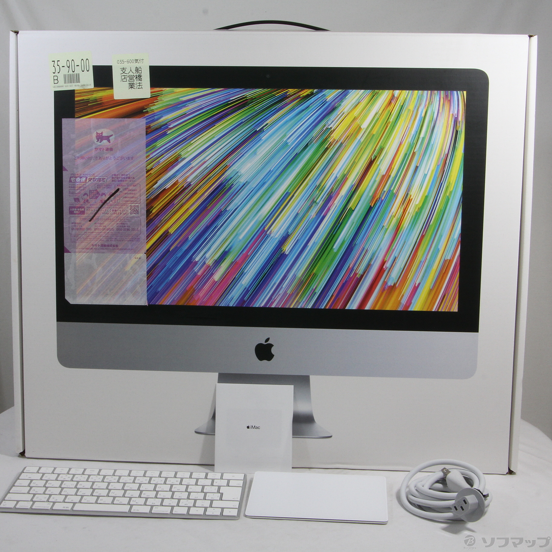 中古】iMac VESAマウント 21.5-inch Early 2019 MRT42J／A Core_i7 3.2