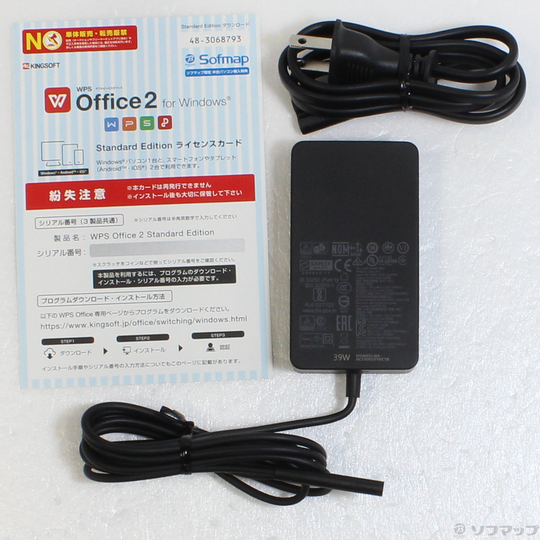 Microsoft - THH-00020 2台,THH-00034 2台 THH-00034 2台セット