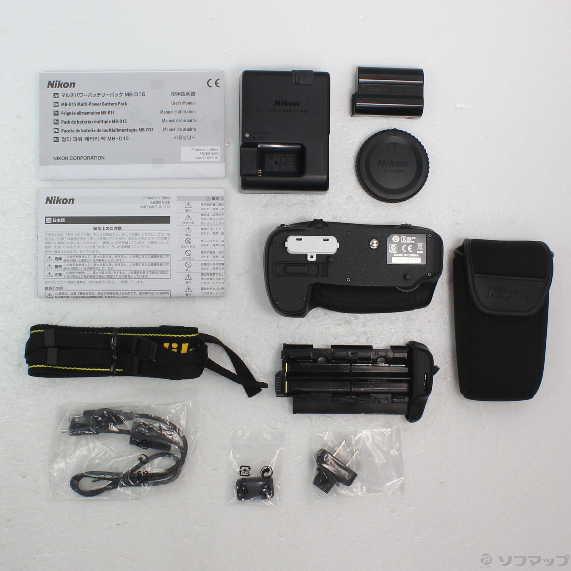 Nikon(ニコン) Nikon D7200 バッテリーパックキット (2416万画素／SDXC)〔262-ud〕 