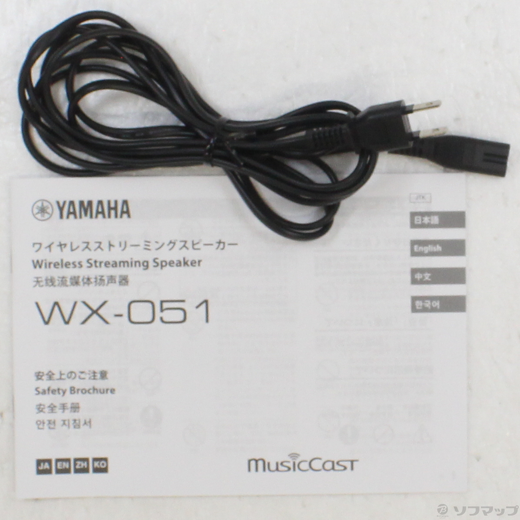 YAMAHA スピーカー MusicCast WX-051 - スピーカー