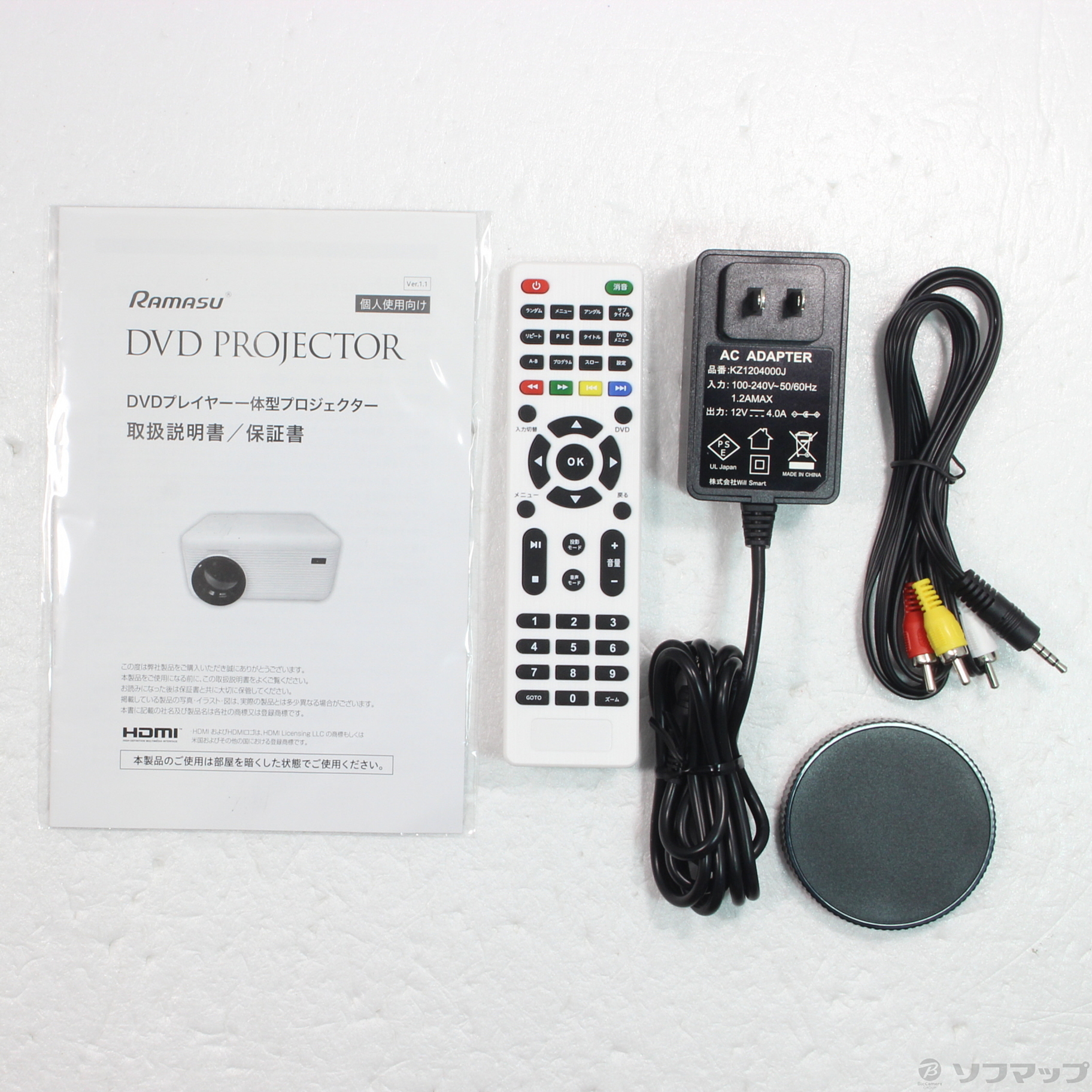 RA-PD080 DVDプレーヤー一体型 温かっ
