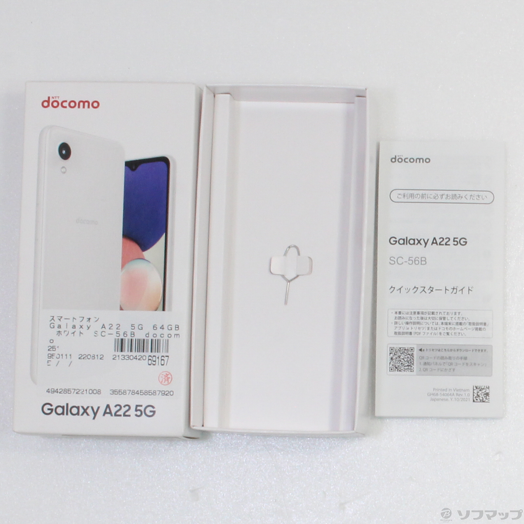 中古】Galaxy A22 5G 64GB ホワイト SC-56B docomoロック解除SIMフリー ...