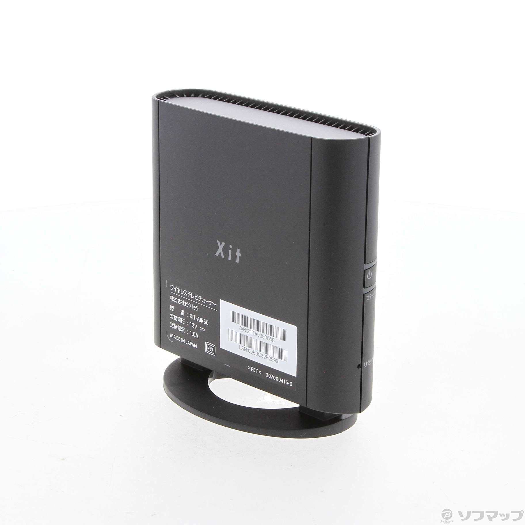 その他 Xit AirBox Lite XIT-AIR50 Xit AirBox lite(XIT-AIR50) - 仕様 | 株式会社ピクセラ