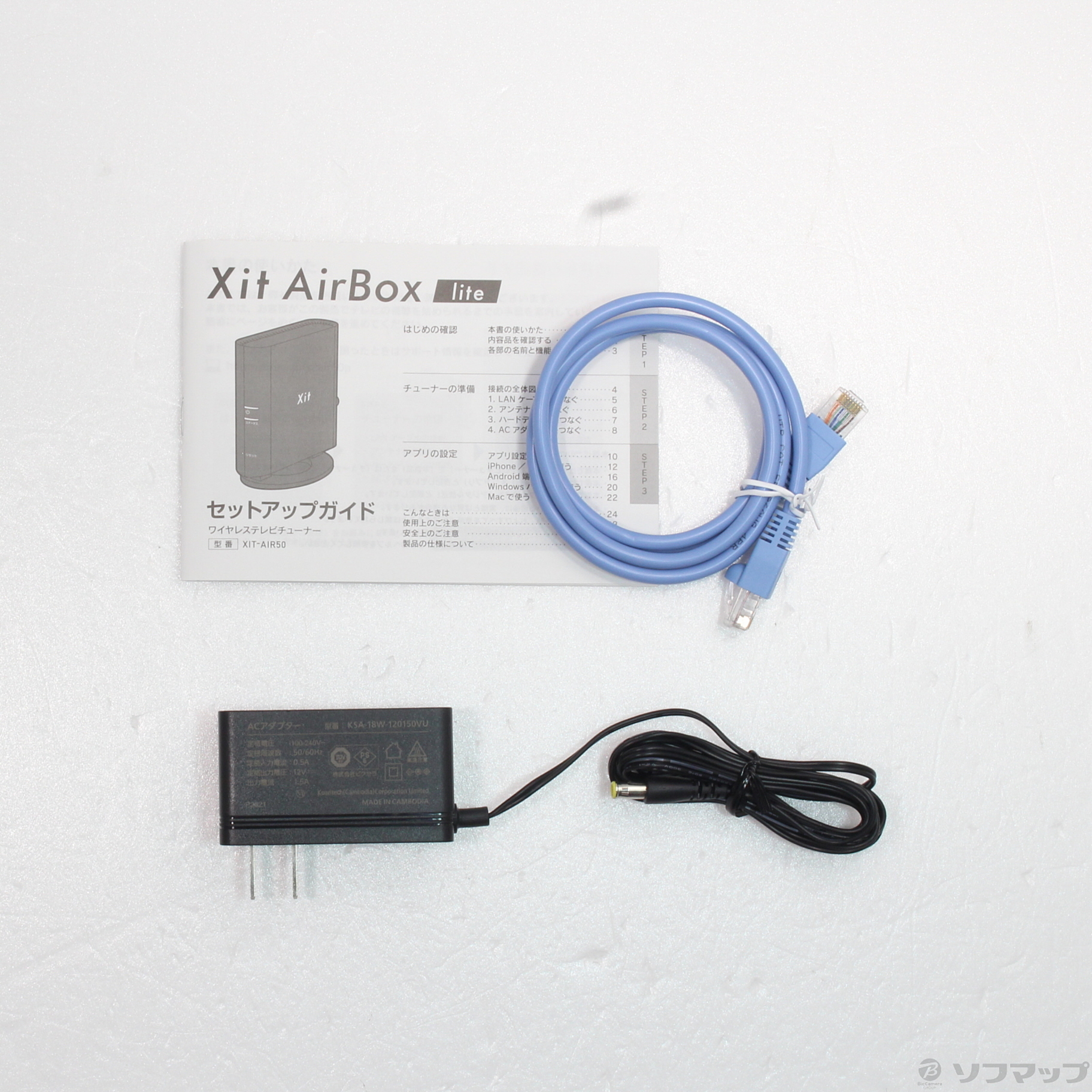 中古】Xit AirBox lite XIT-AIR50 [2133042073324] - 法人専用