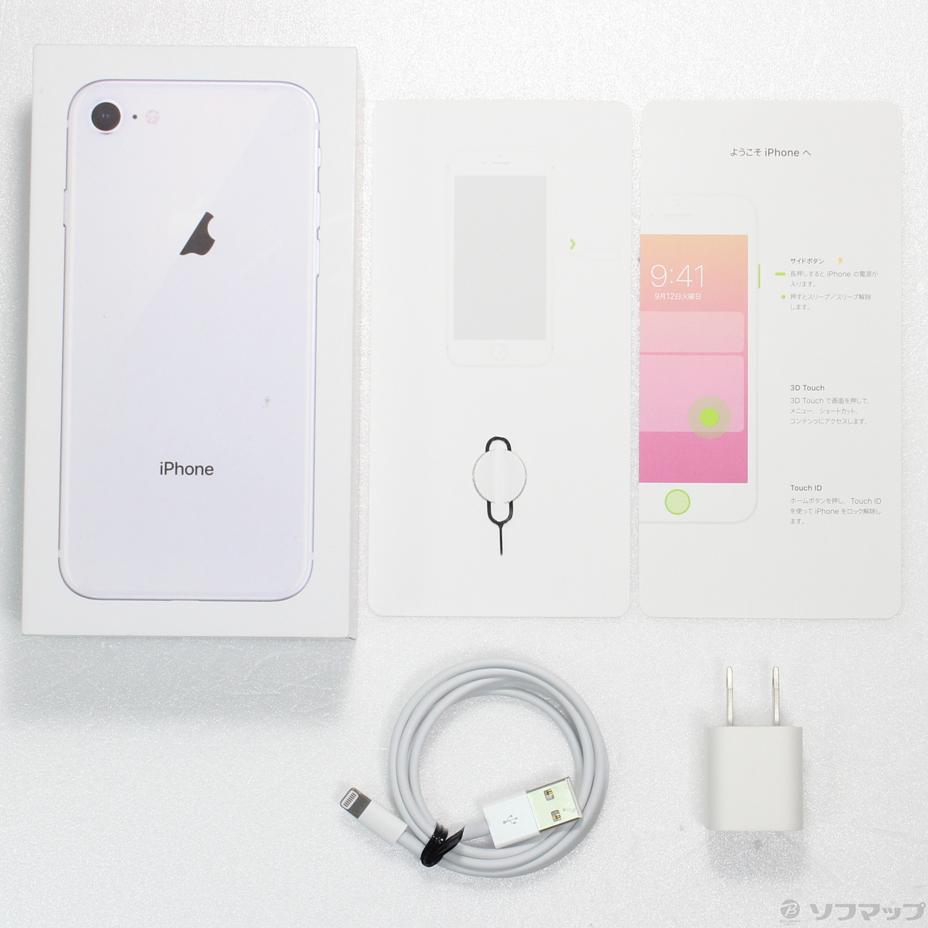 APPLE 〔中古〕iPhone8 256GB シルバー MQ852J／A SIMフリー