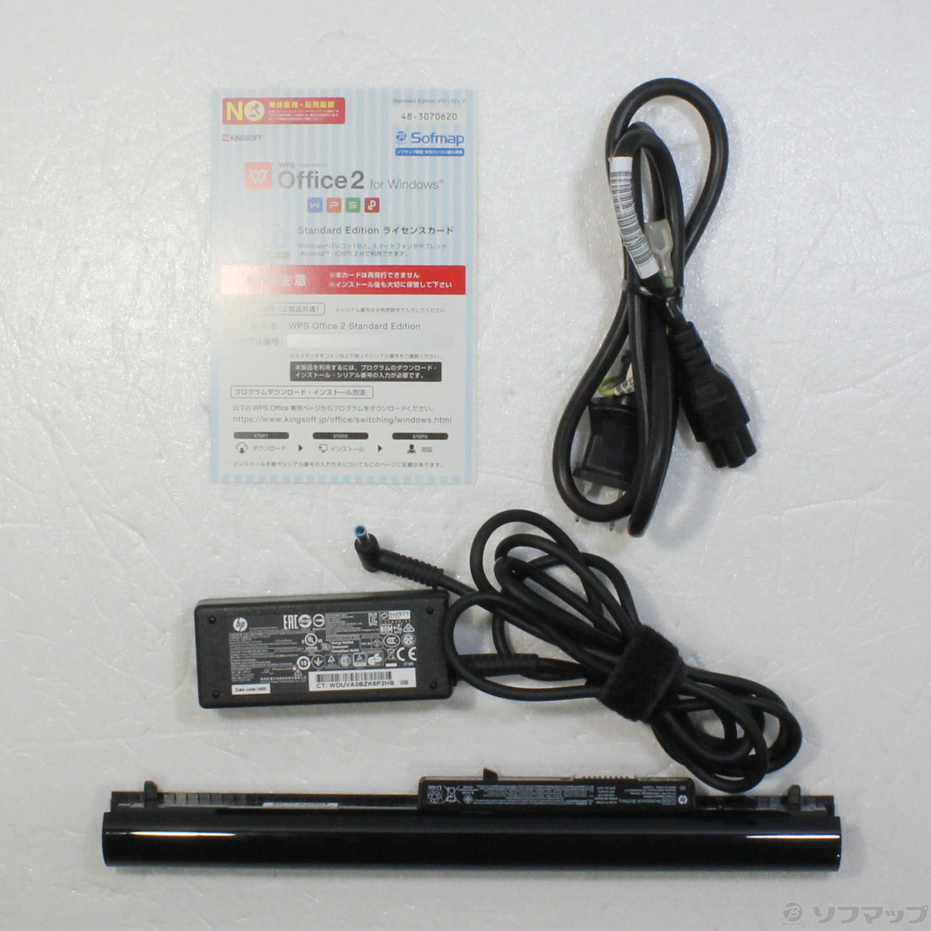 中古】格安安心パソコン HP 15-g007AU F7Q59PA#ABJ ブラック 中古】格安安心パソコン HP 15-g007AU F7Q59PA#ABJ ブラック