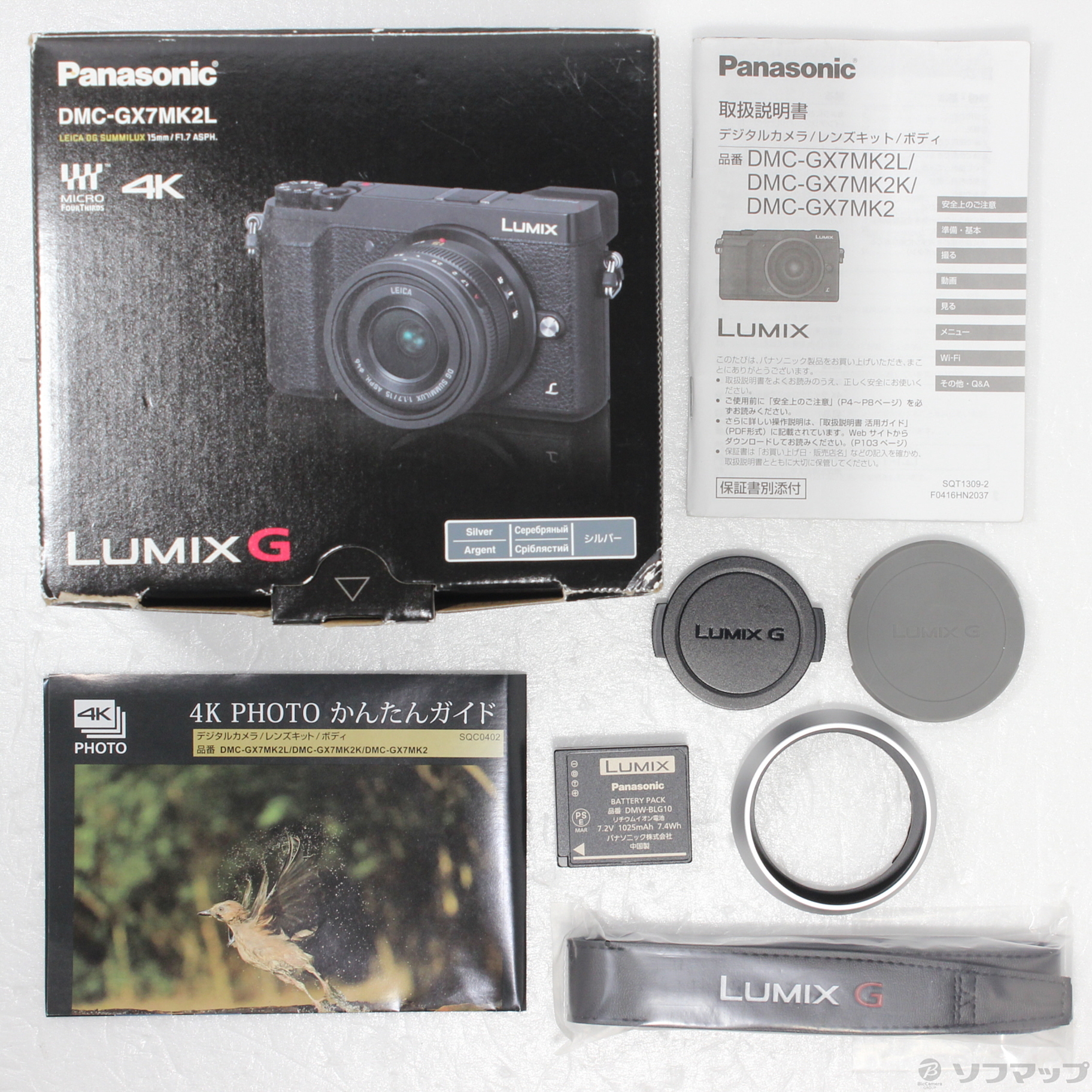 LUMIX DMC-GX7MK2L-S 単焦点ライカDGレンズキット [シルバー]