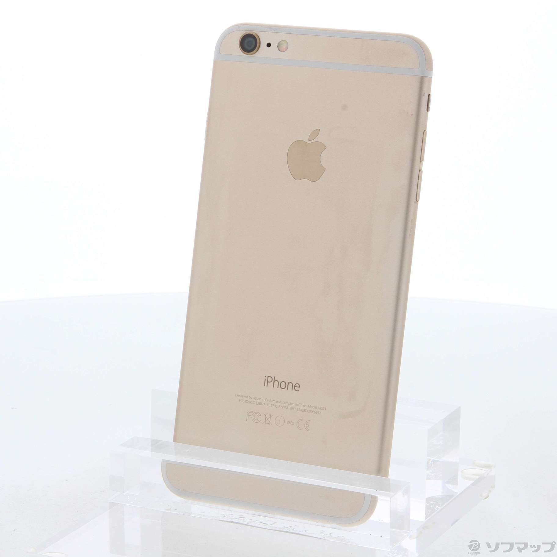 docomo iPhone6 Plus 128GB ゴールド - スマートフォン本体