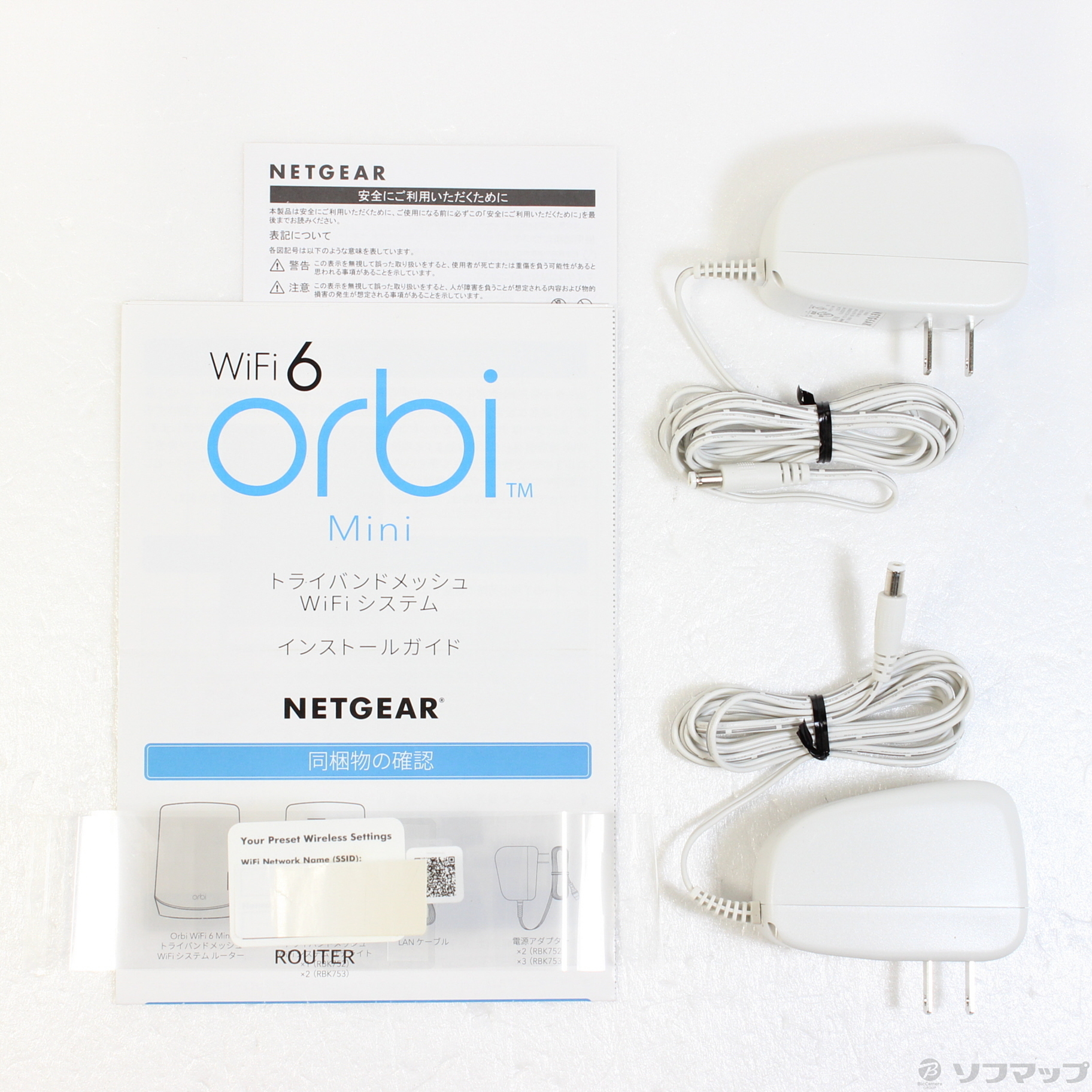 NETGEAR(ネットギア) RBK752-100JPS Orbi WiFi Mini メッシュ、トライ