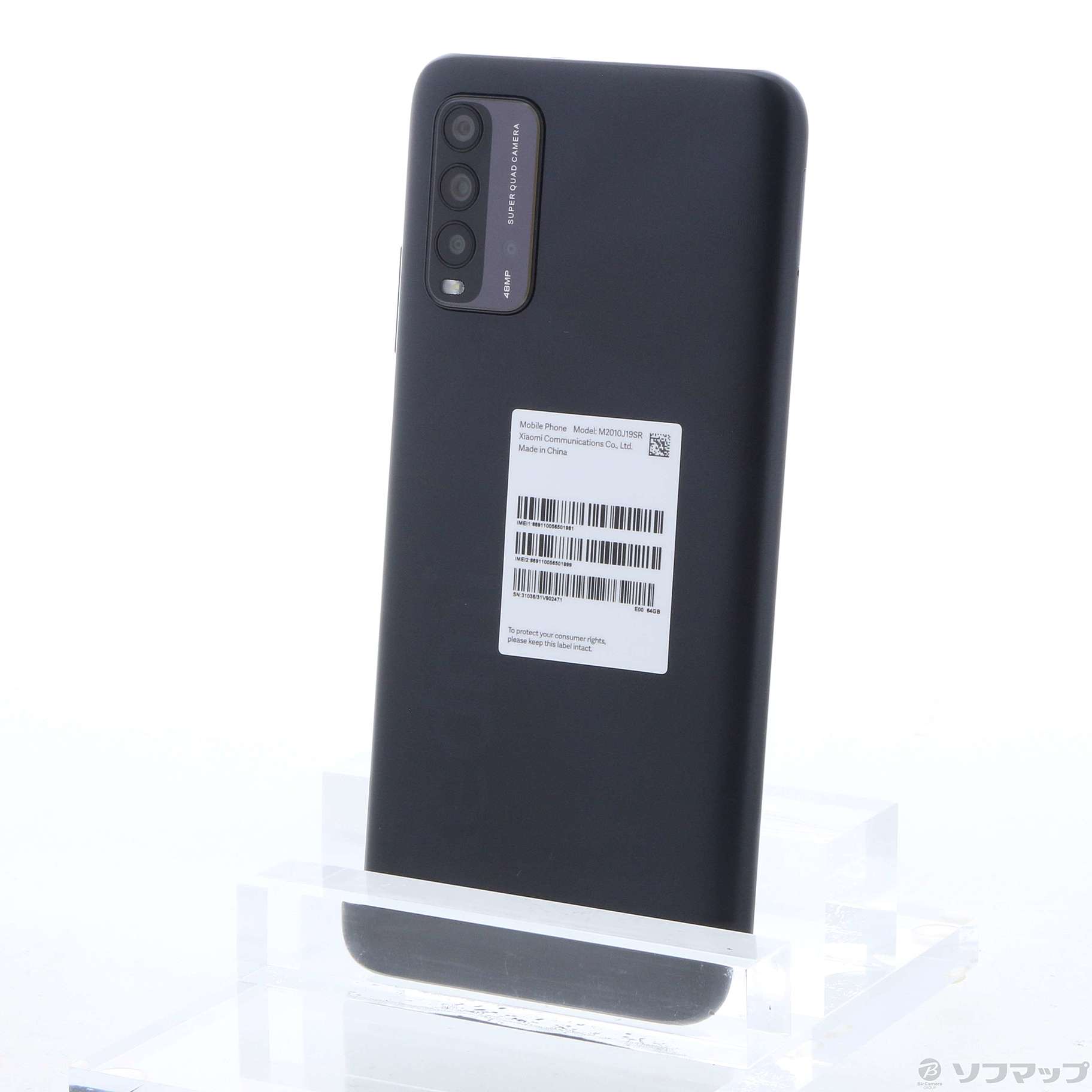 中古】Redmi 9T 64GB カーボングレー XMSAB1 Y!mobile [2133042152197