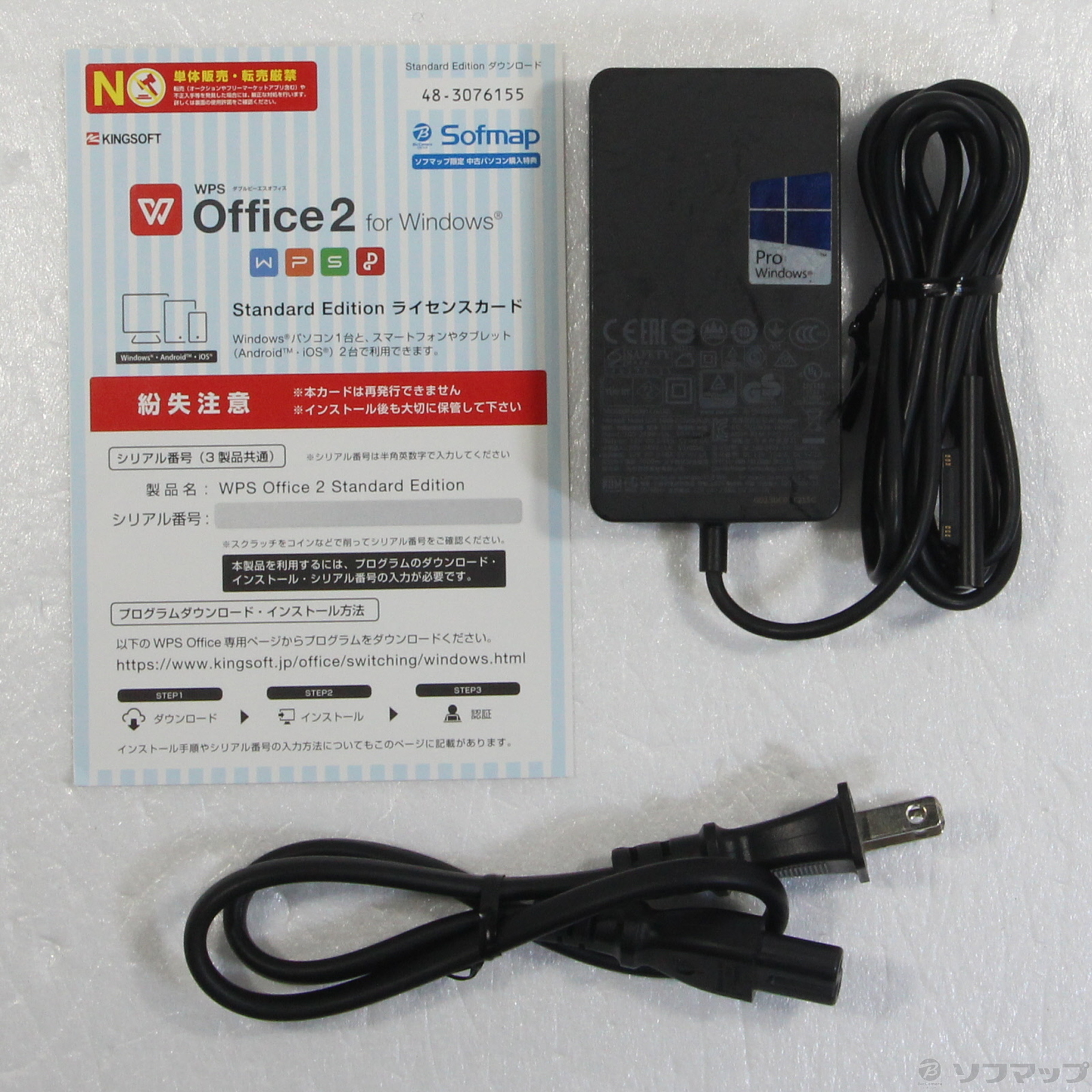 中古】Surface Pro4 〔Core i5／4GB／SSD128GB〕 CR5-00014 シルバー