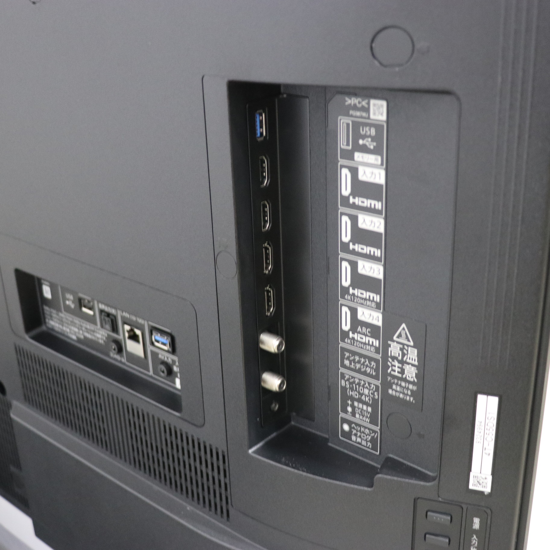 シャープ 55V型 4K有機ELテレビOLED 4T-C55DS1 液晶割れ有り Amazon.co.jp: シャープ 55V型 有機EL テレビ AQUOS OLED 4T-C55DS1 4K