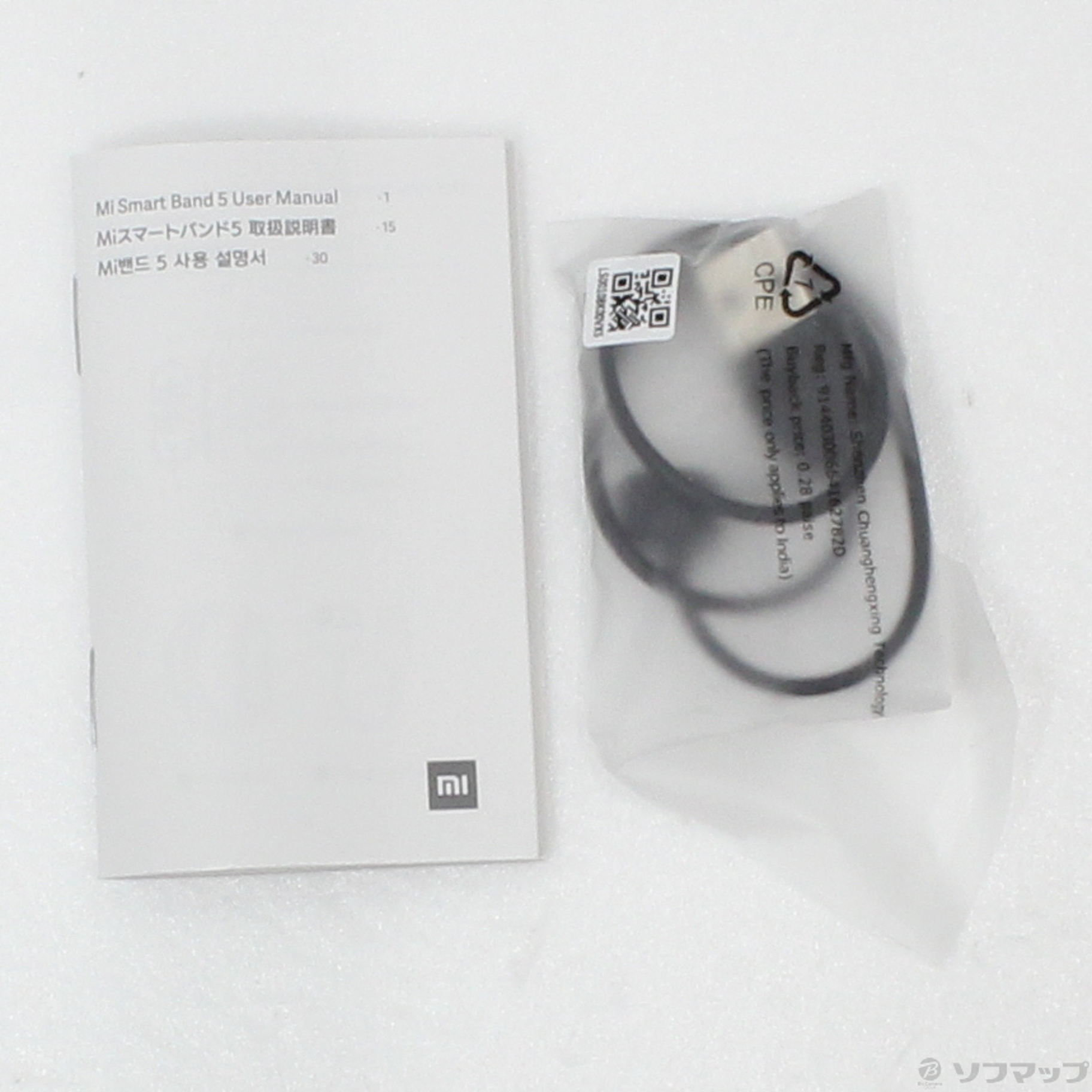 【中古】Mi Smart Band 5 Black XMSH10HM [2133042163551] - リコレ！|ビックカメラグループ ...