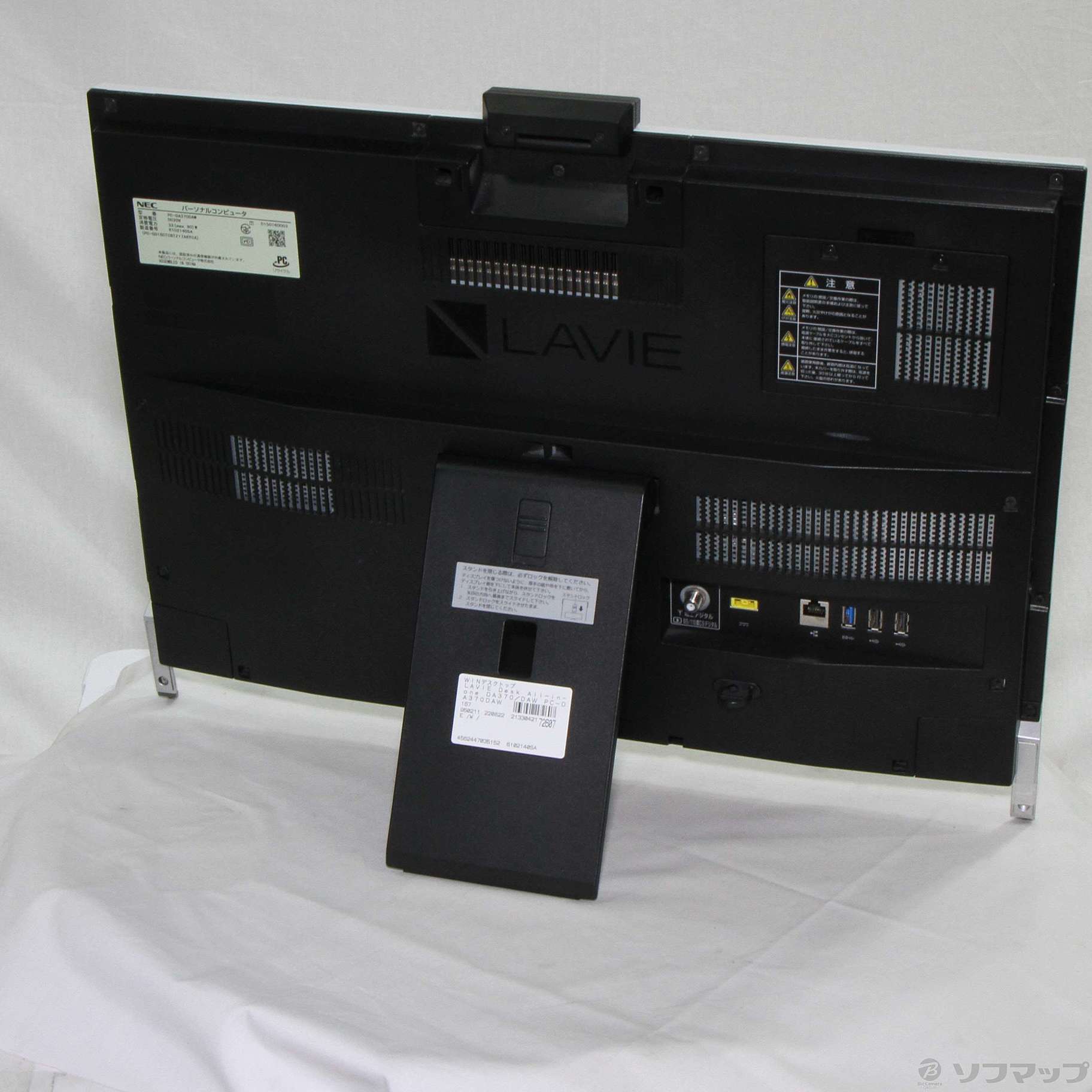 『難』 DA370/DAW　(Celeron 3855U 1.6GHz、地デジ、24インチ) 中古セール対象品 LAVIE Desk All-in-one DA370／DAW PC-DA370DAW