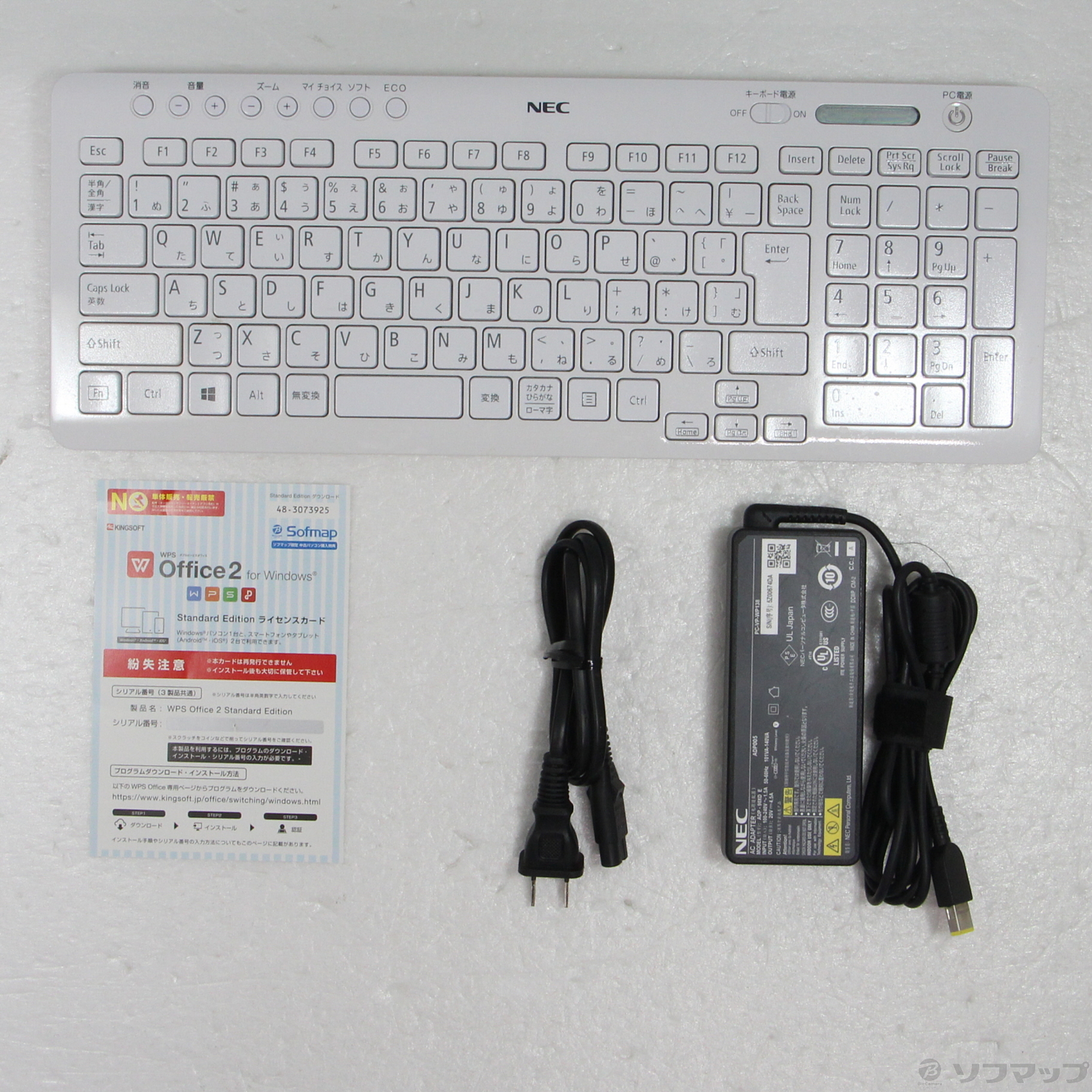 『難』 DA370/DAW　(Celeron 3855U 1.6GHz、地デジ、24インチ) 中古セール対象品 LAVIE Desk All-in-one DA370／DAW PC-DA370DAW