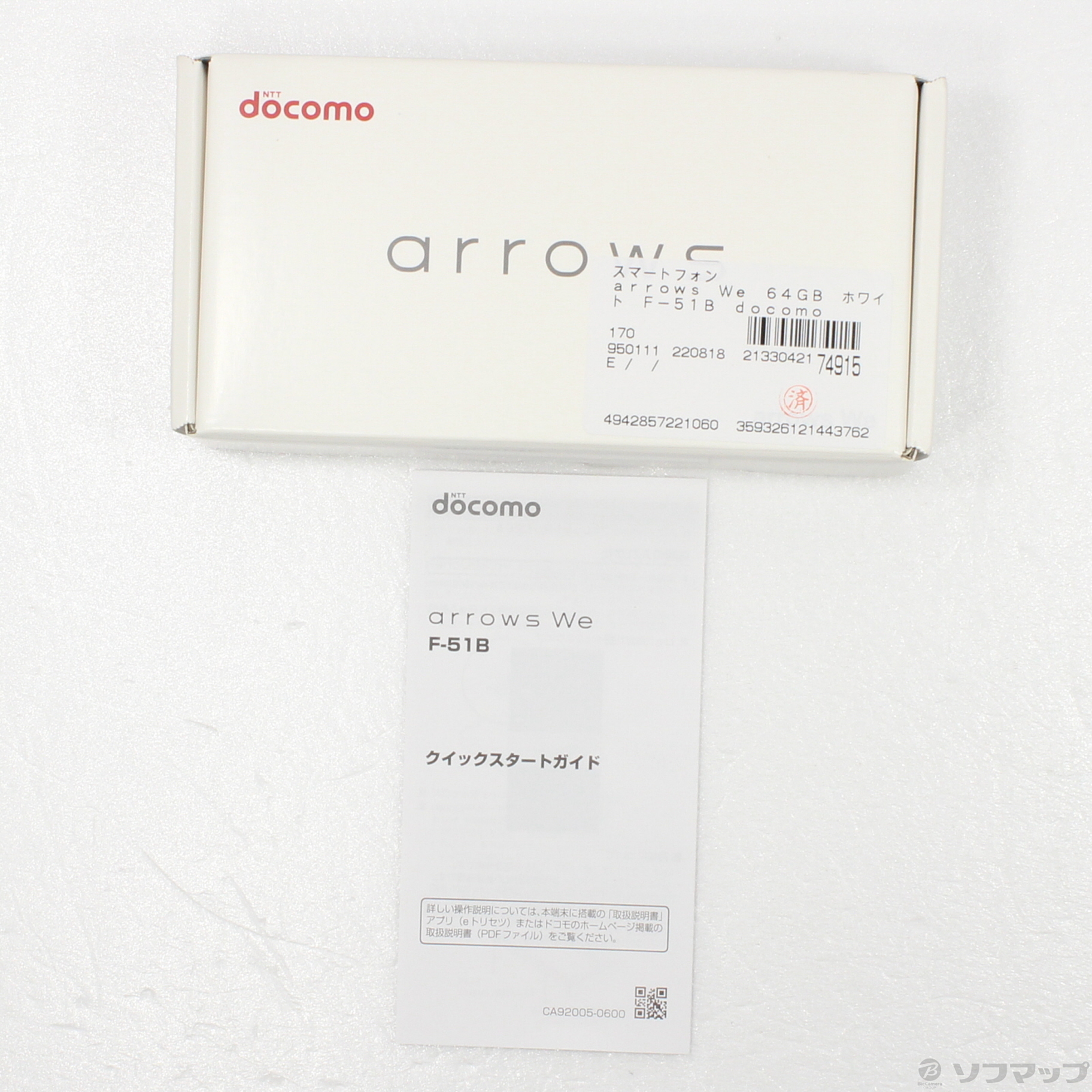 中古】arrows We 64GB ホワイト F-51B docomoロック解除SIMフリー