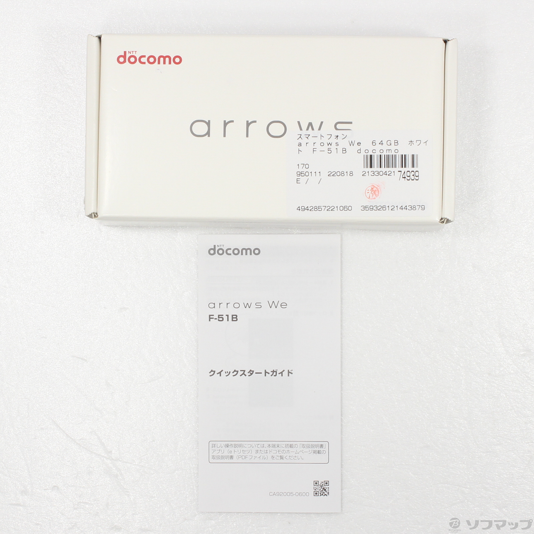 arrows We 64GB ホワイト F-51B docomoロック解除SIMフリー