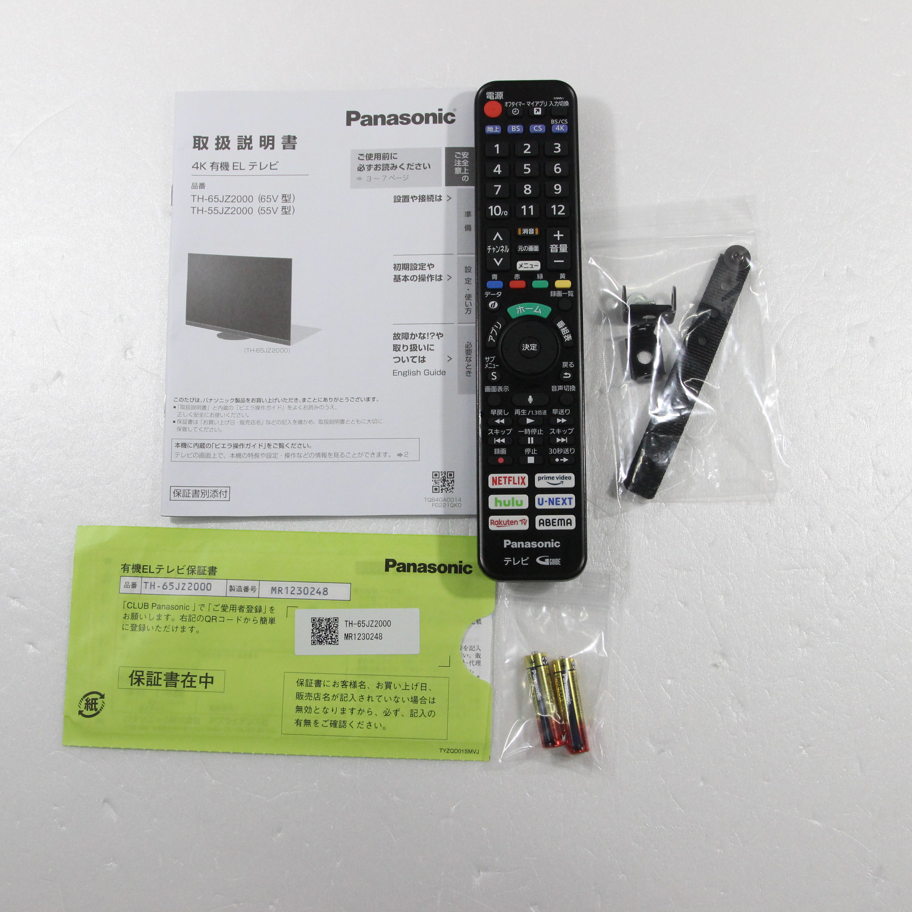 展示品〕 有機ELテレビ VIERA(ビエラ) TH-65JZ2000 ［65V型 /4K対応 /BS・CS 4Kチューナー内蔵 /YouTube対応  /Bluetooth対応］｜の通販はソフマップ[sofmap]