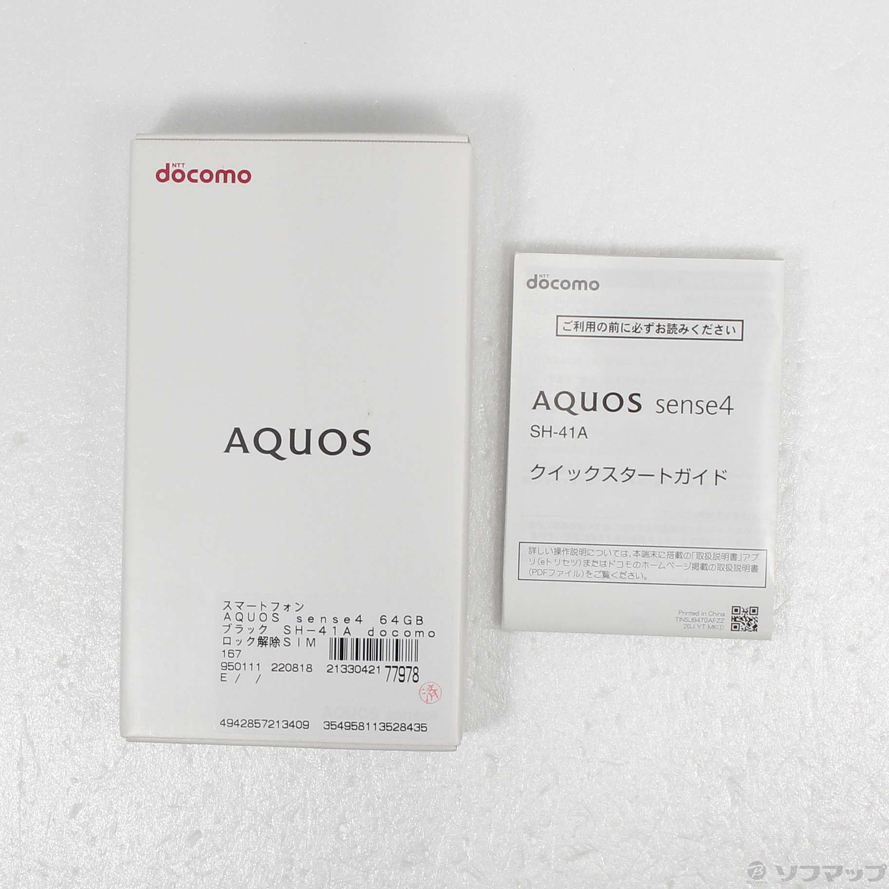中古】AQUOS sense4 64GB ブラック SH-41A docomoロック解除SIMフリー ...
