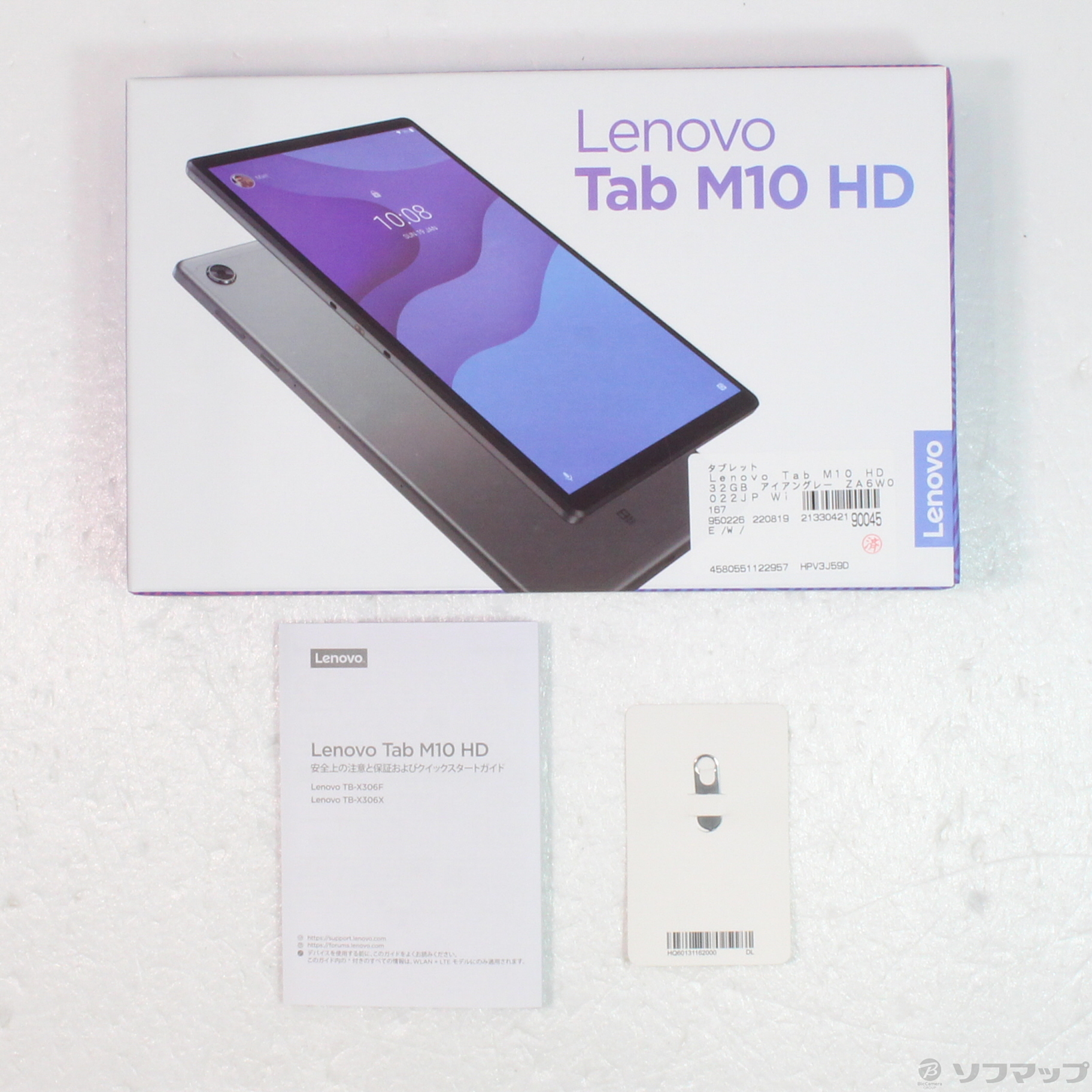 中古】Lenovo Tab M10 HD 32GB アイアングレー ZA6W0022JP Wi-Fi