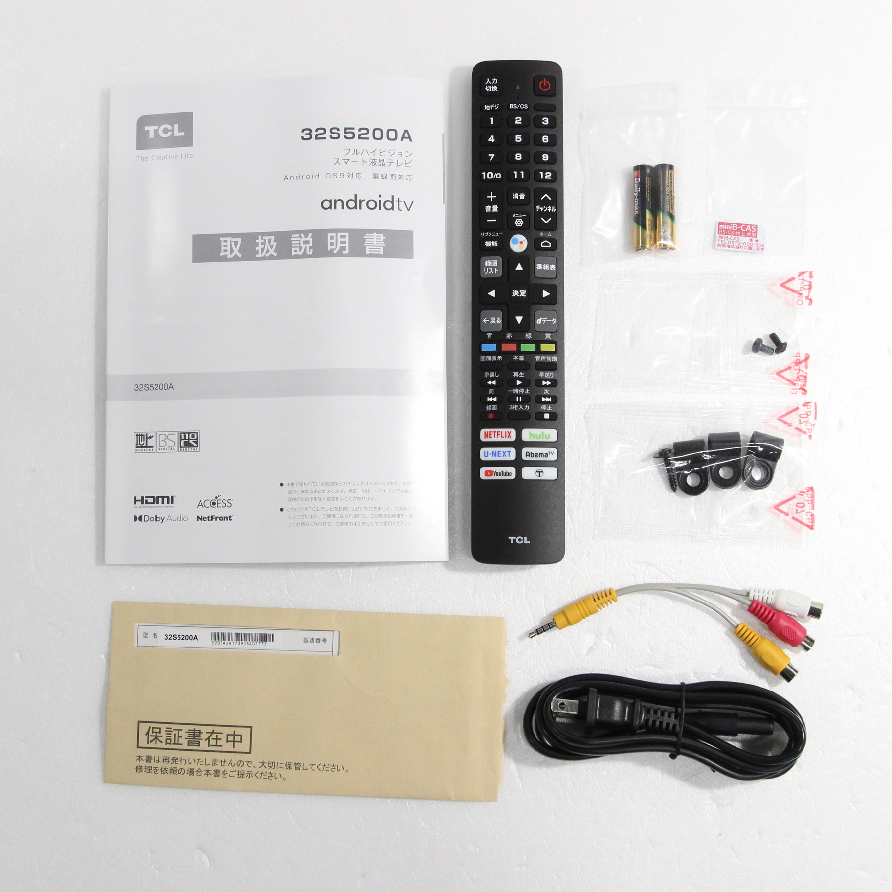 中古】〔展示品〕 液晶テレビ 32S5200A ［32V型 ／フルハイビジョン