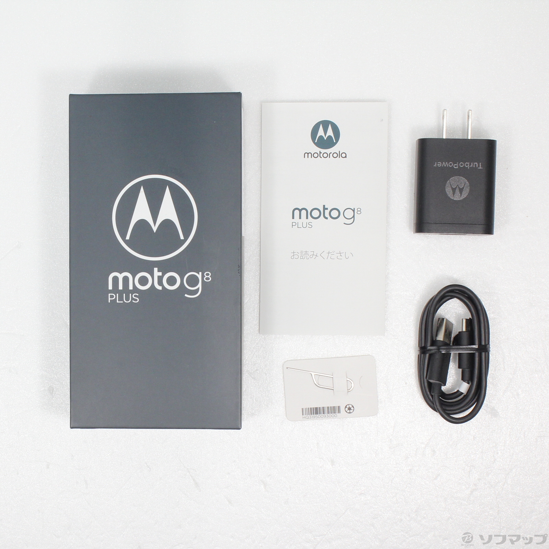 中古】Moto G8 Plus 64GB コズミックブルー PAGE0013JP SIMフリー ◇09