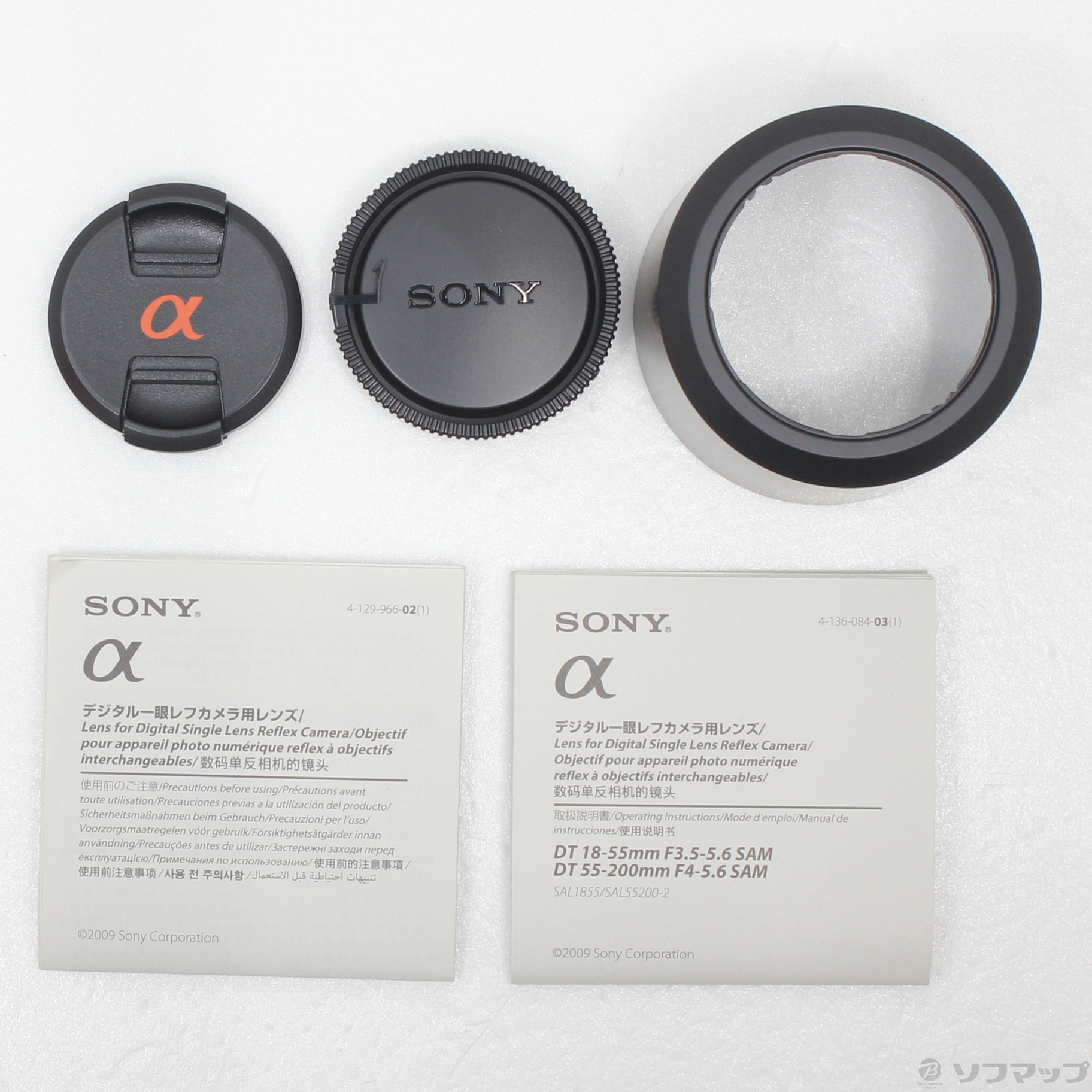  Sony カメラレンズ DT 55-200mm F4-5.6 SAM