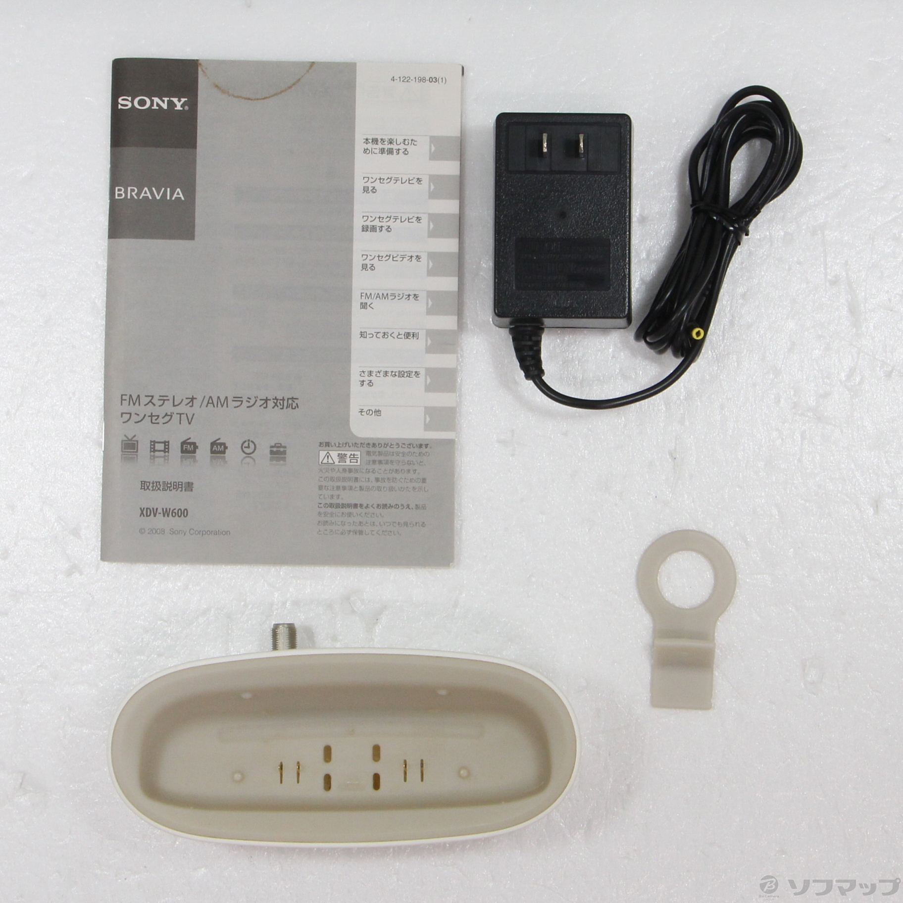 中古】〔中古品〕 XDV-W600 WC(FMステレオ／AMラジオ対応) ［3.5V型