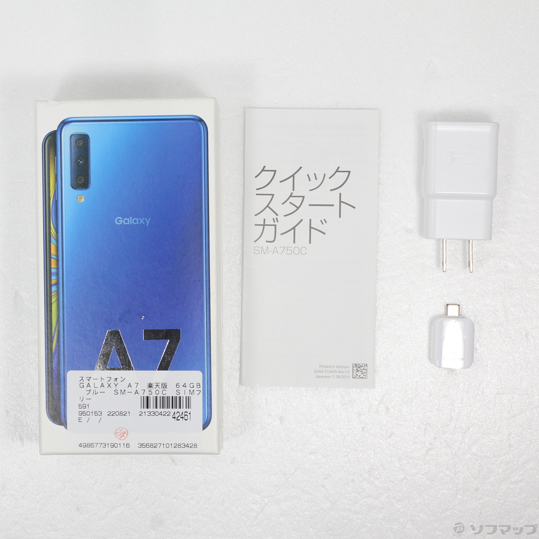 【新品/未開封】Galaxy A7 ブルー 64GB【モバイル】
