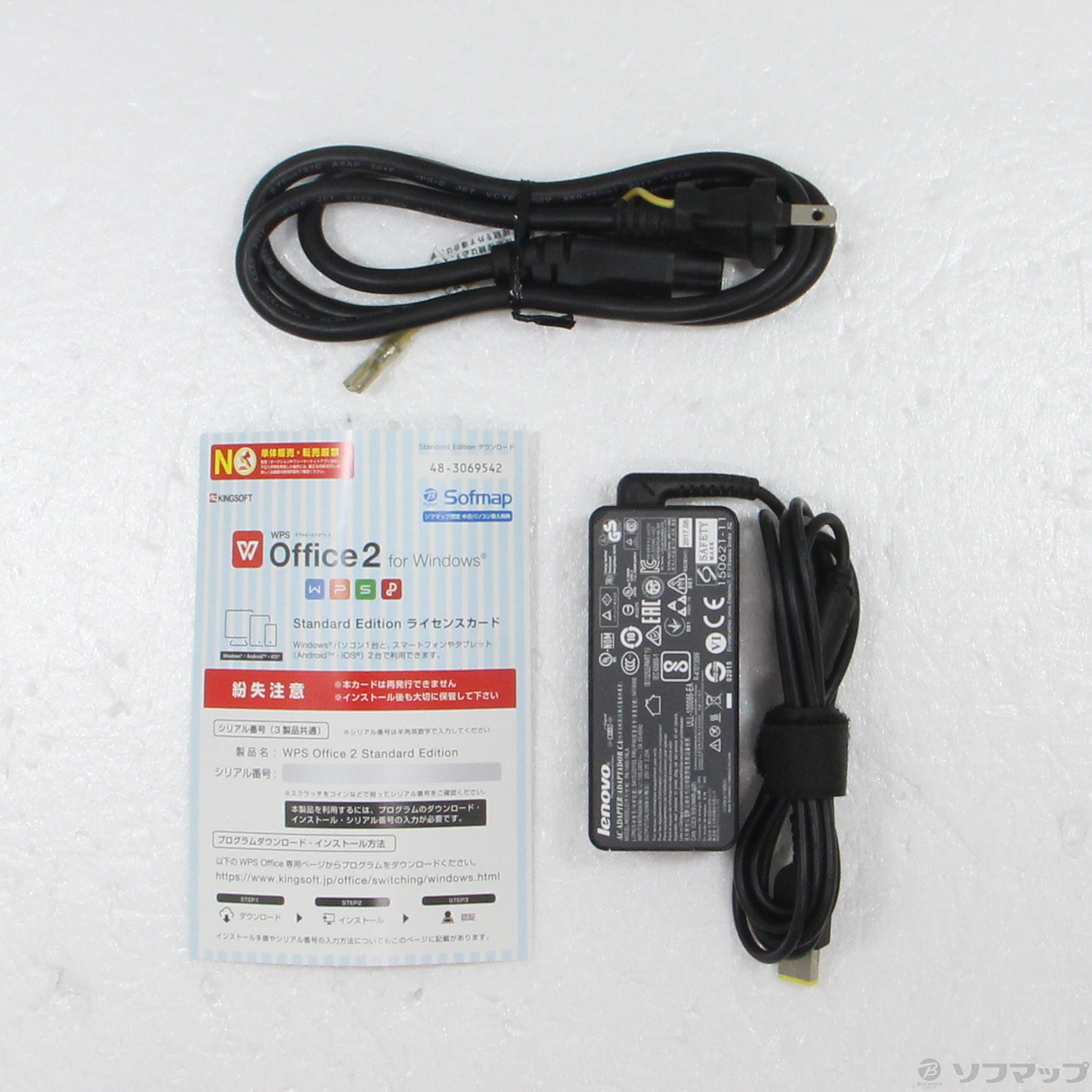 中古】Ideacentre AIO 310 F0CL005HJP ブラック 〔Windows 10