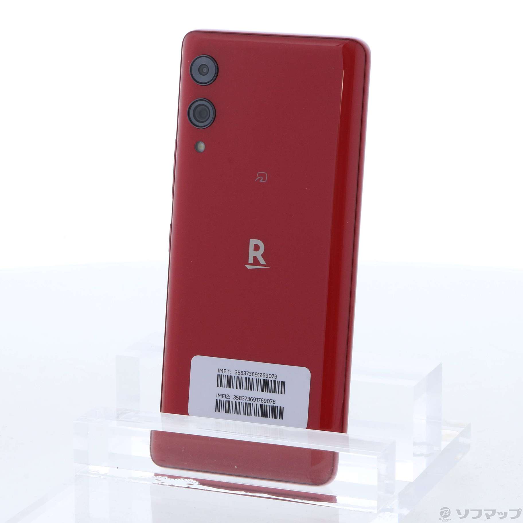 中古】Rakuten Hand 5G 128GB クリムゾンレッド P780 SIMフリー [2133042255287] -  リコレ！|ビックカメラグループ ソフマップの中古通販サイト