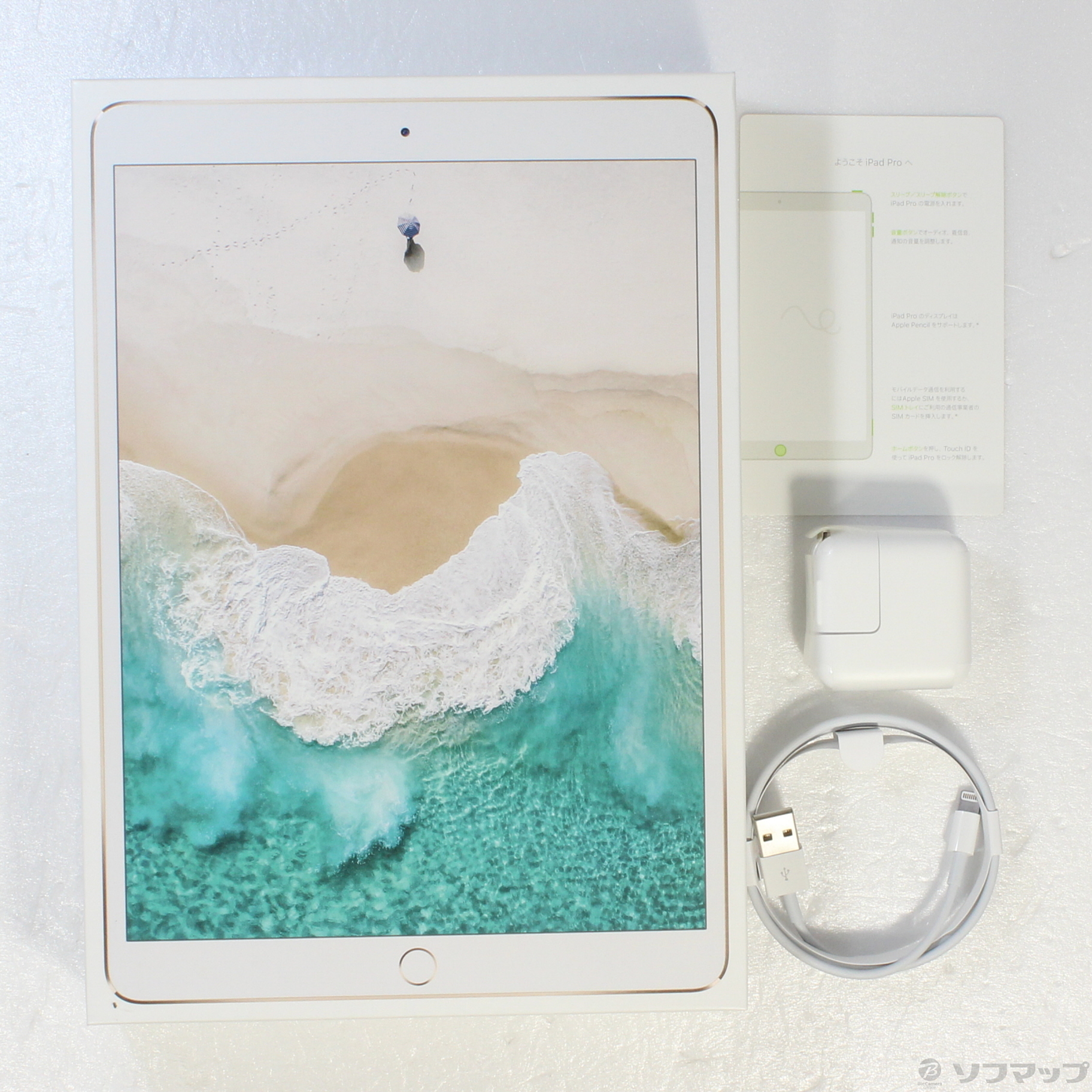 中古】iPad Pro 10.5インチ 512GB ゴールド MPMG2J／A docomo