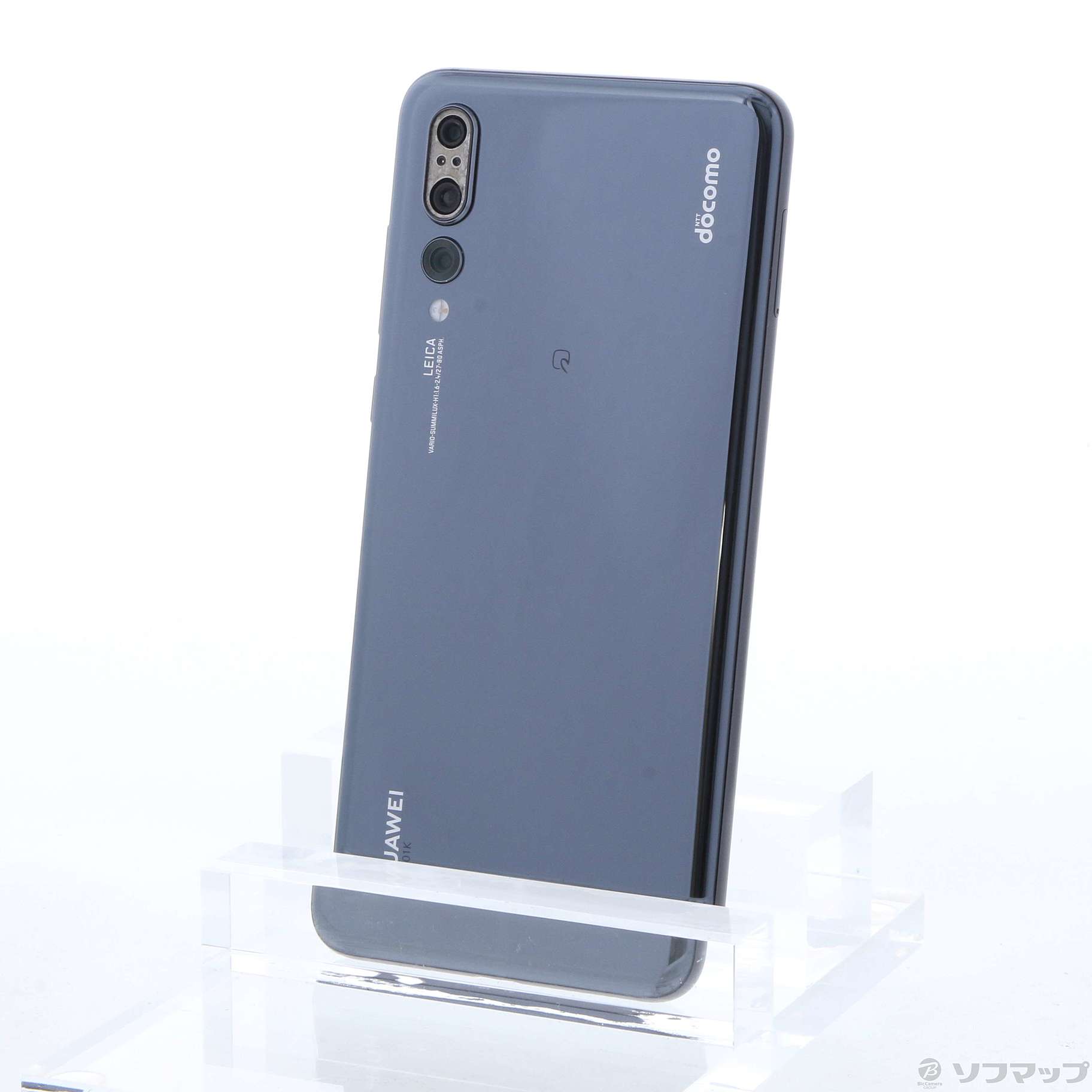 中古】HUAWEI P20 Pro 128GB ブラック HW-01K docomoロック解除SIM