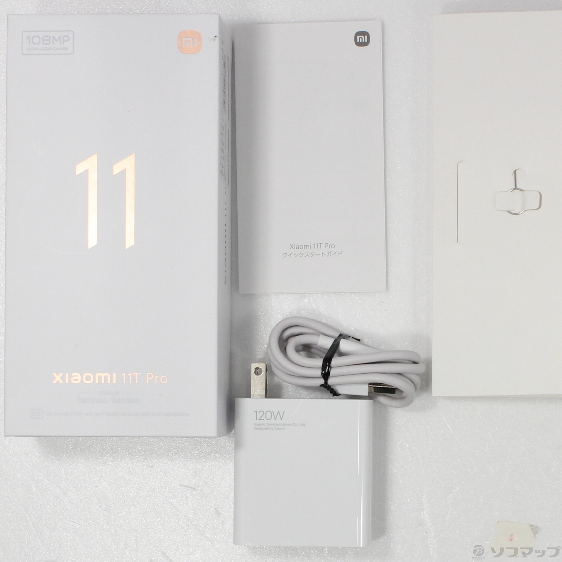 中古】Xiaomi 11T Pro 256GB セレスティアルブルー 2107113SR SIM