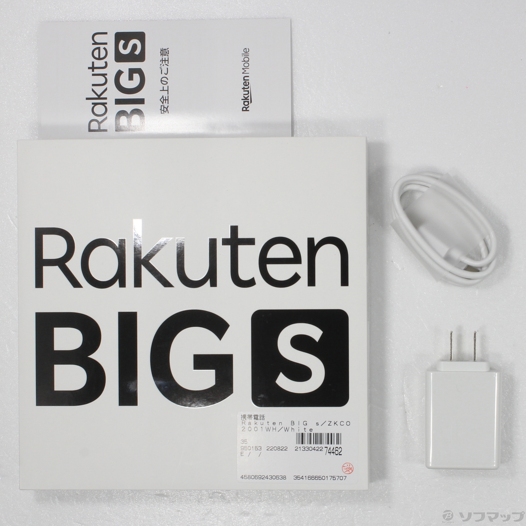 Rakuten BIG s 128GB ホワイト 3917JR SIMフリー